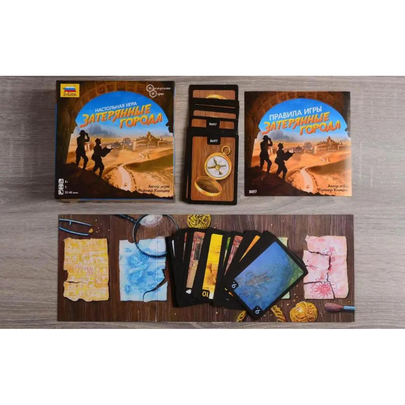 Настільна гра Затерянние города (Lost Cities) (8697)