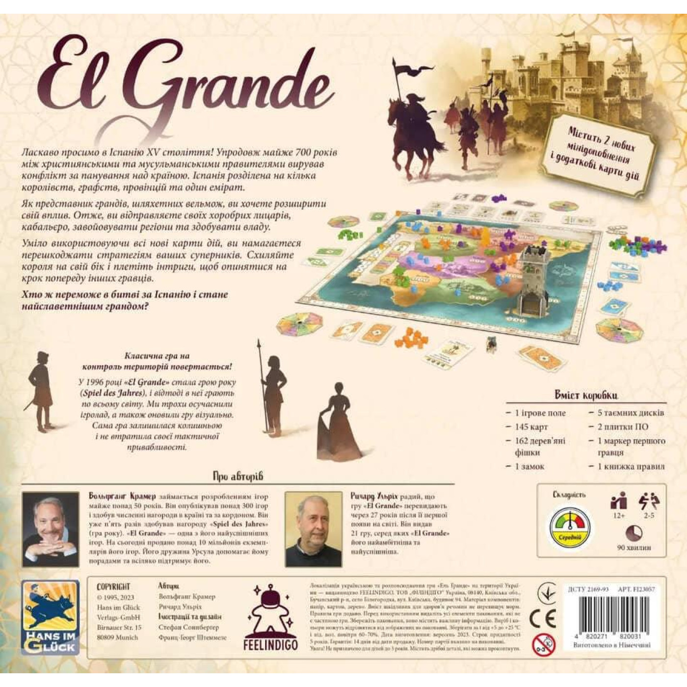Настольная игра Настильна гра Ель Гранде (El Grande) (FI230_el_grande)