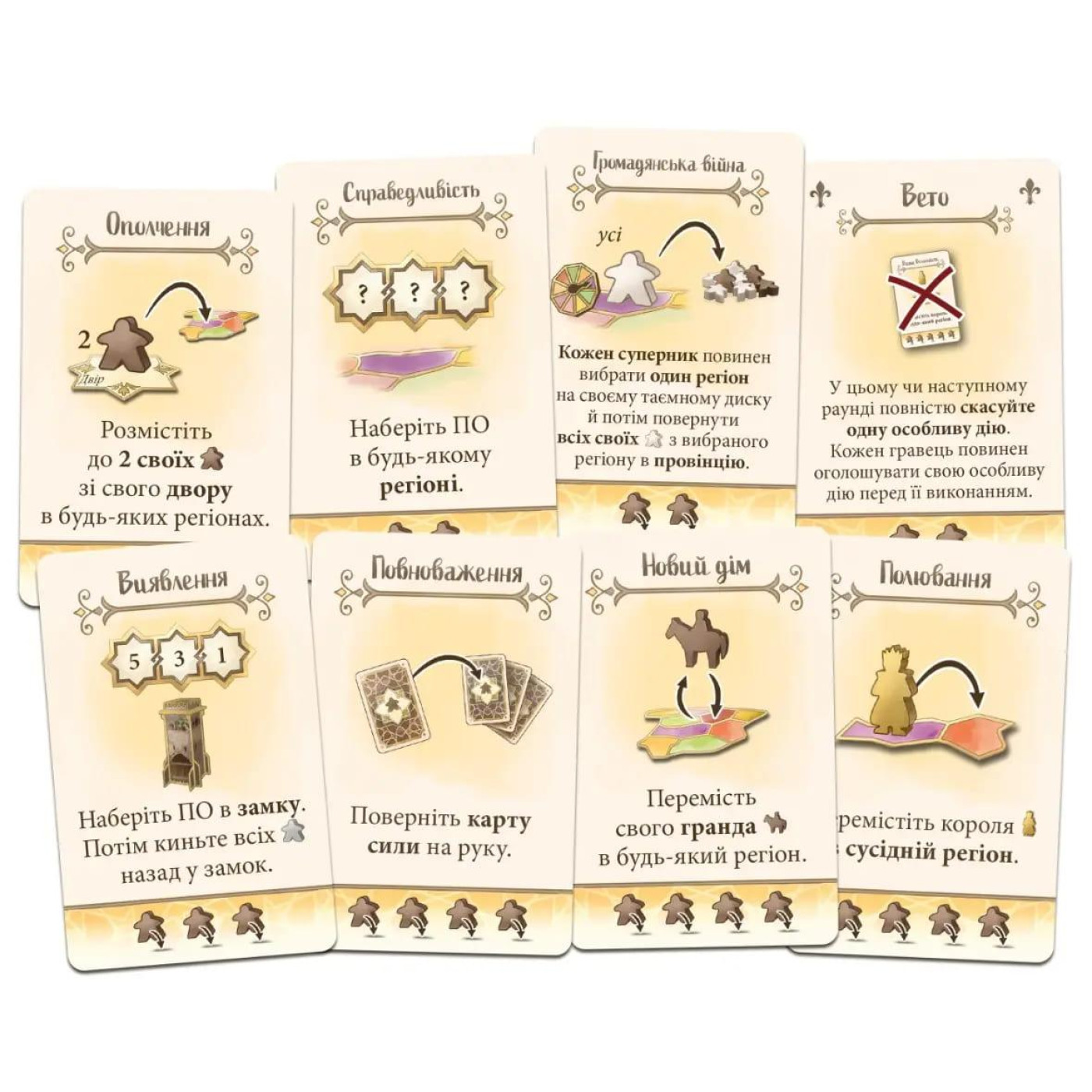 Настольная игра Настильна гра Ель Гранде (El Grande) (FI230_el_grande)