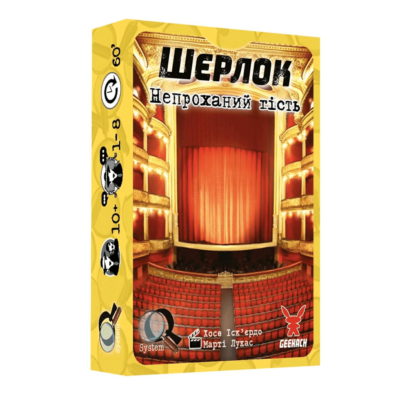 Настольная игра Дисплей гри Шерлок. Набир 5 (15 игор) (GKCH124S51)