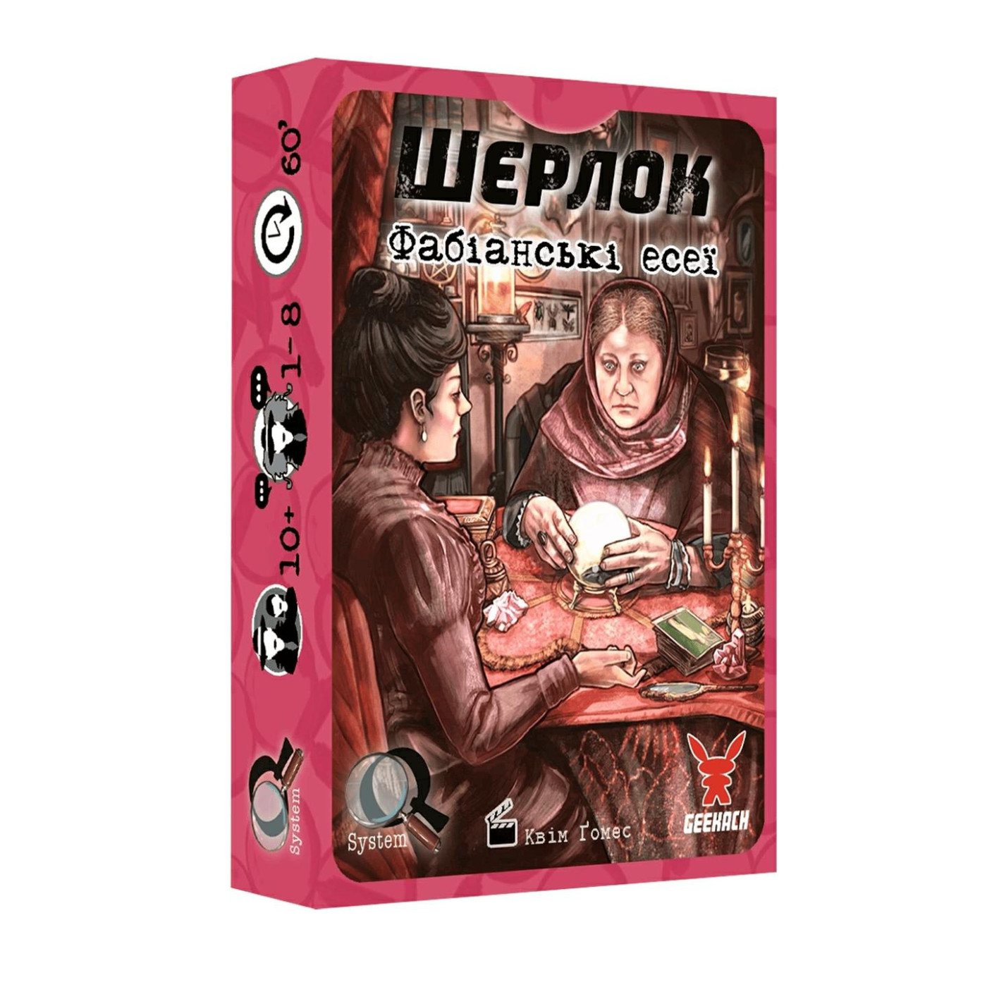 Настольная игра Дисплей гри Шерлок. Набир 4 (15 игор) (GKCH118S4)