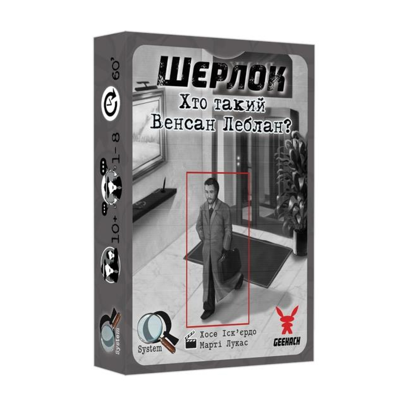 Настольная игра Дисплей гри Шерлок. Набир 3 (15 игор) (GKCH109S3)