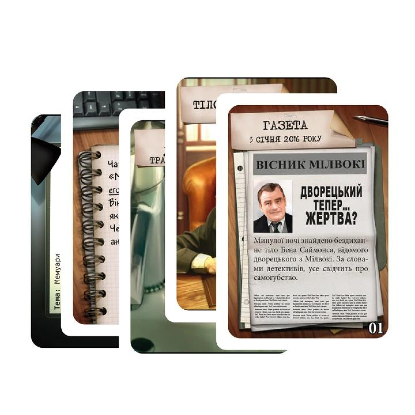 Настольная игра Дисплей гри Шерлок. Набир 3 (15 игор) (GKCH109S3)