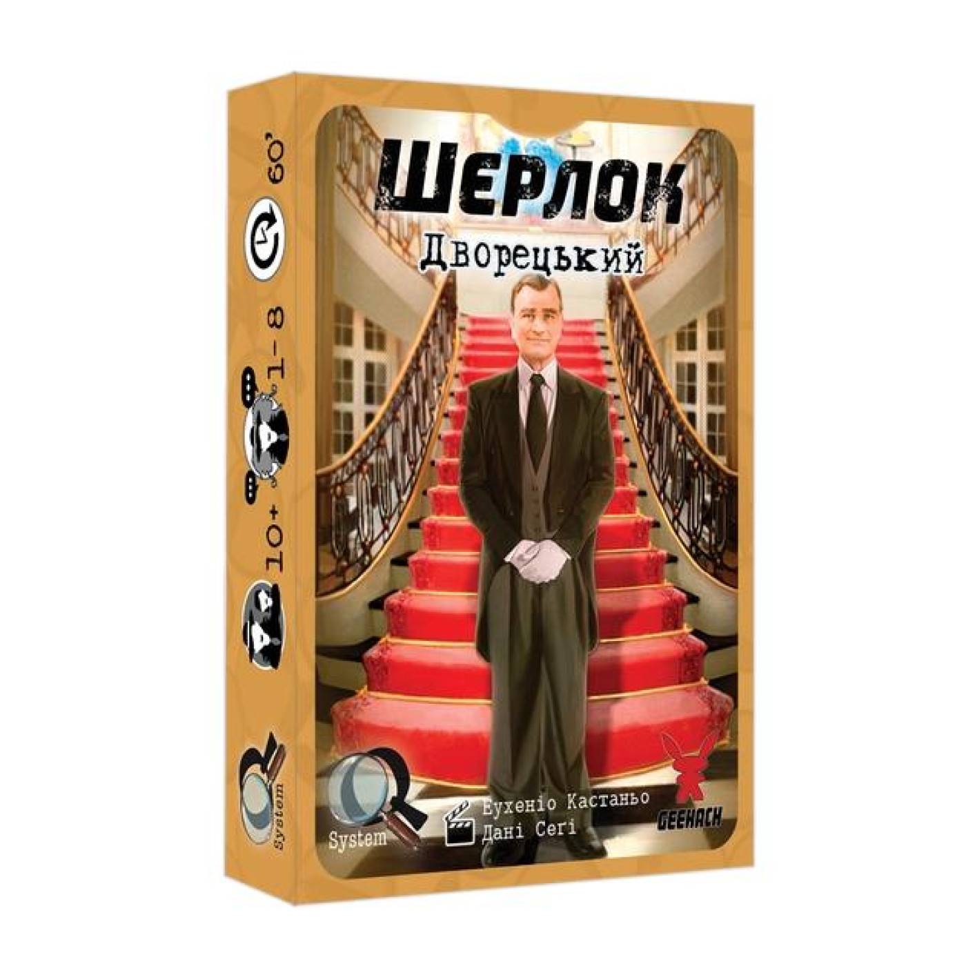 Настольная игра Дисплей гри Шерлок. Набир 3 (15 игор) (GKCH109S3)