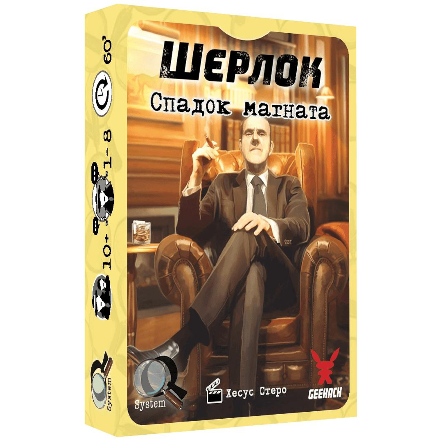 Настольная игра Дисплей гри Шерлок. Набир 2 (15 игор) (GKCH092S2DS)