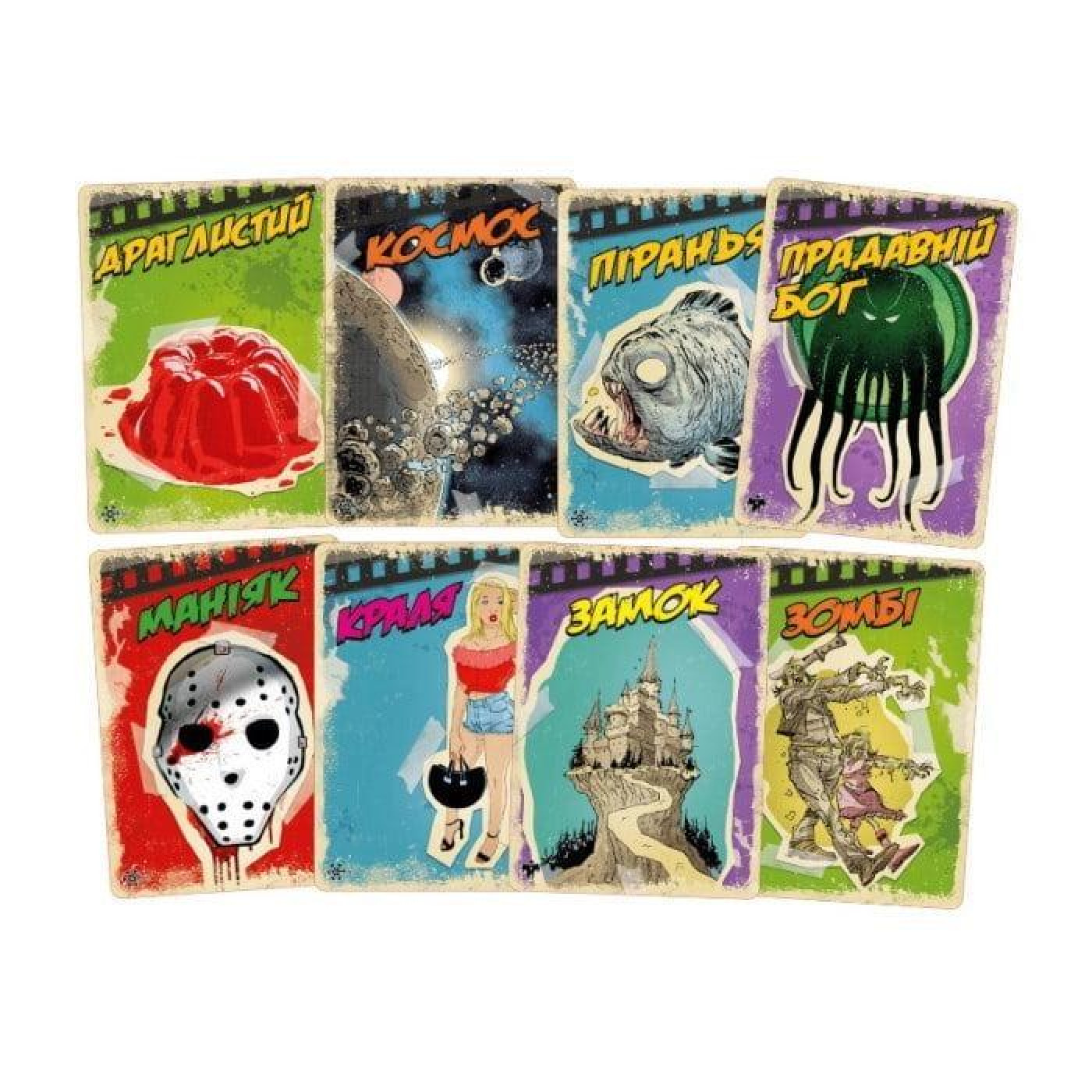 Настольная игра B Movies. (НЕ)погане кино. Обкладинка 1: Вторгнення драглистих щупалець из загубленого свиту (B Movi (GKCH079BM1TK)