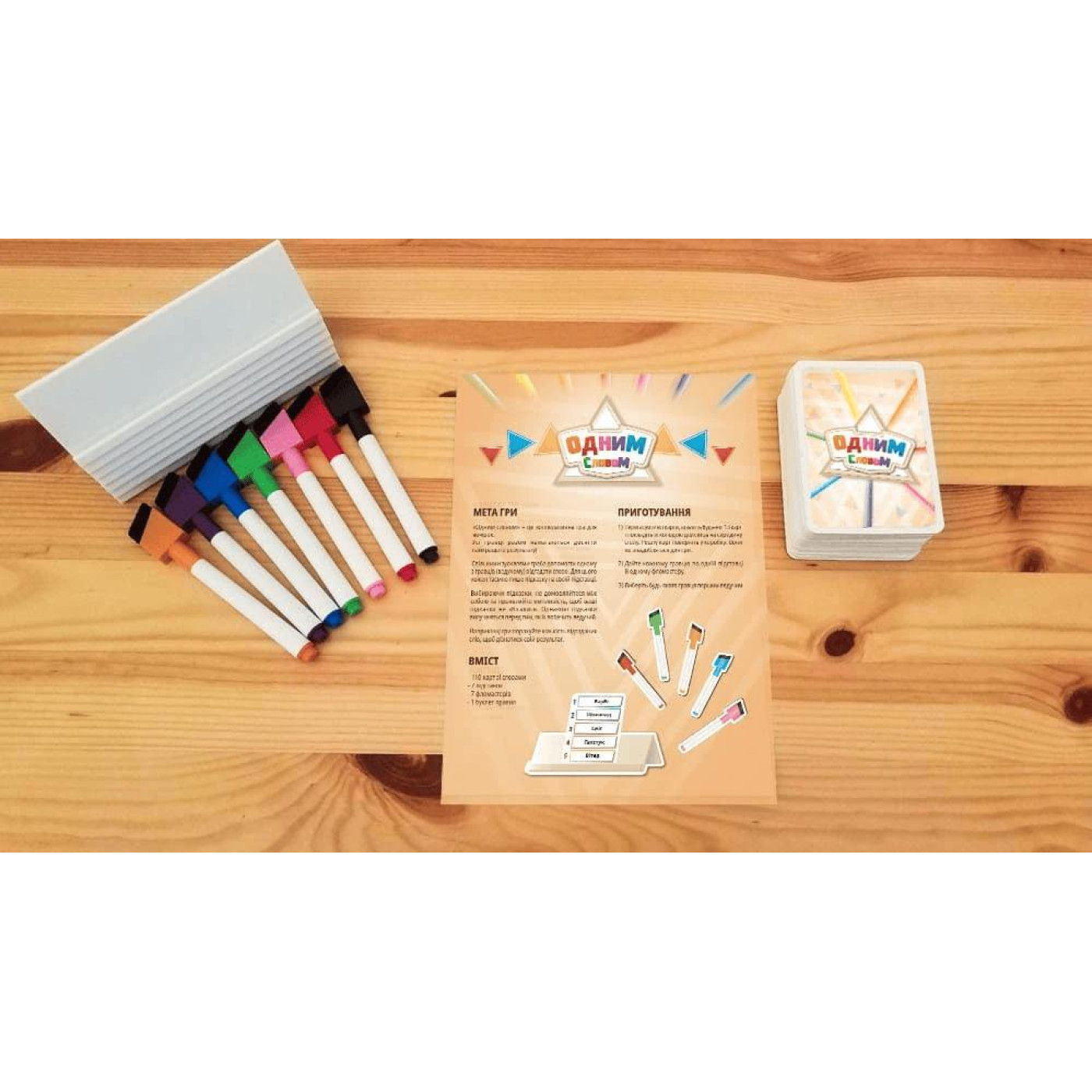 Настольная игра Одним словом (Just One) (GKCH007)