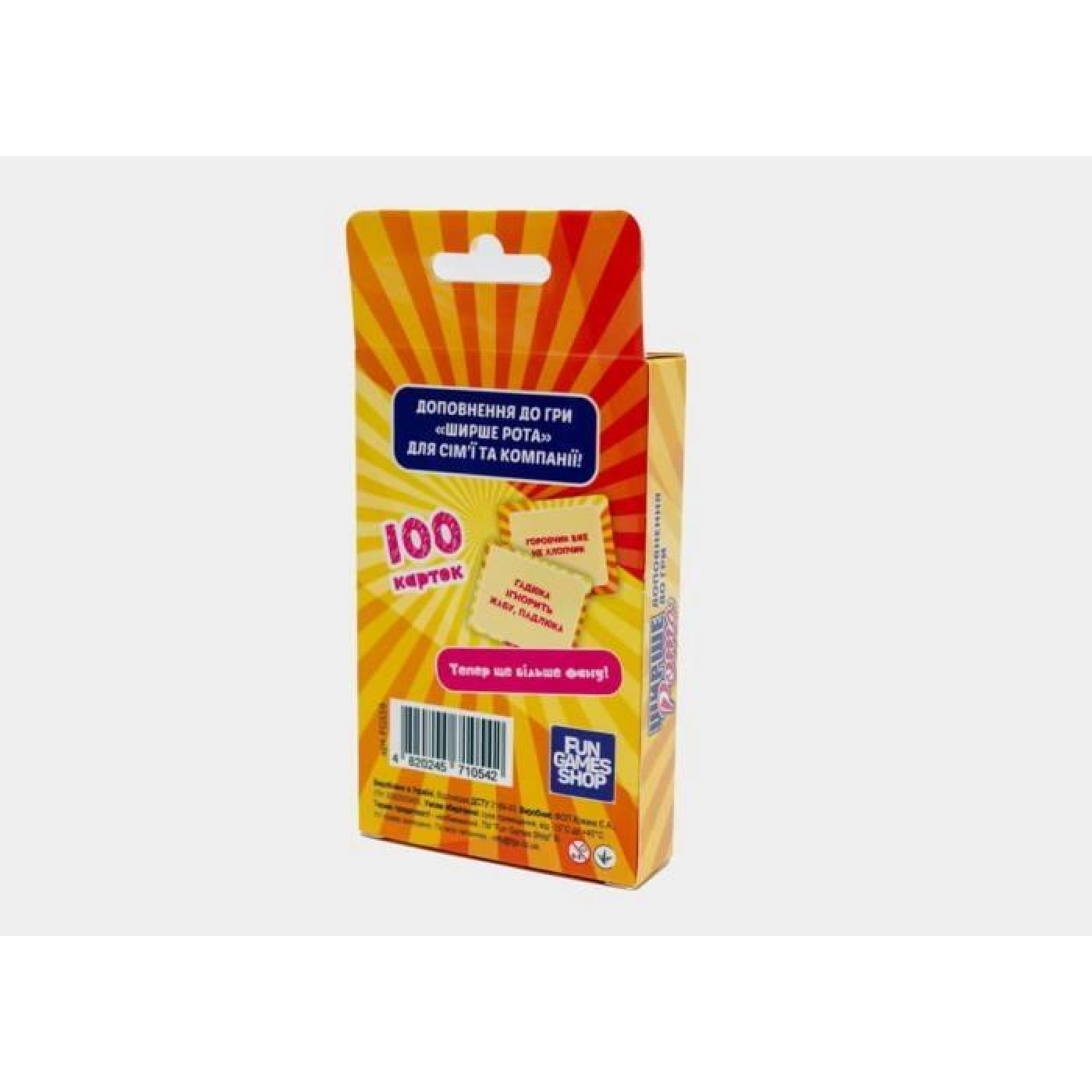 Настольная игра Ширшерота. Доповнення! (fgsopt051)