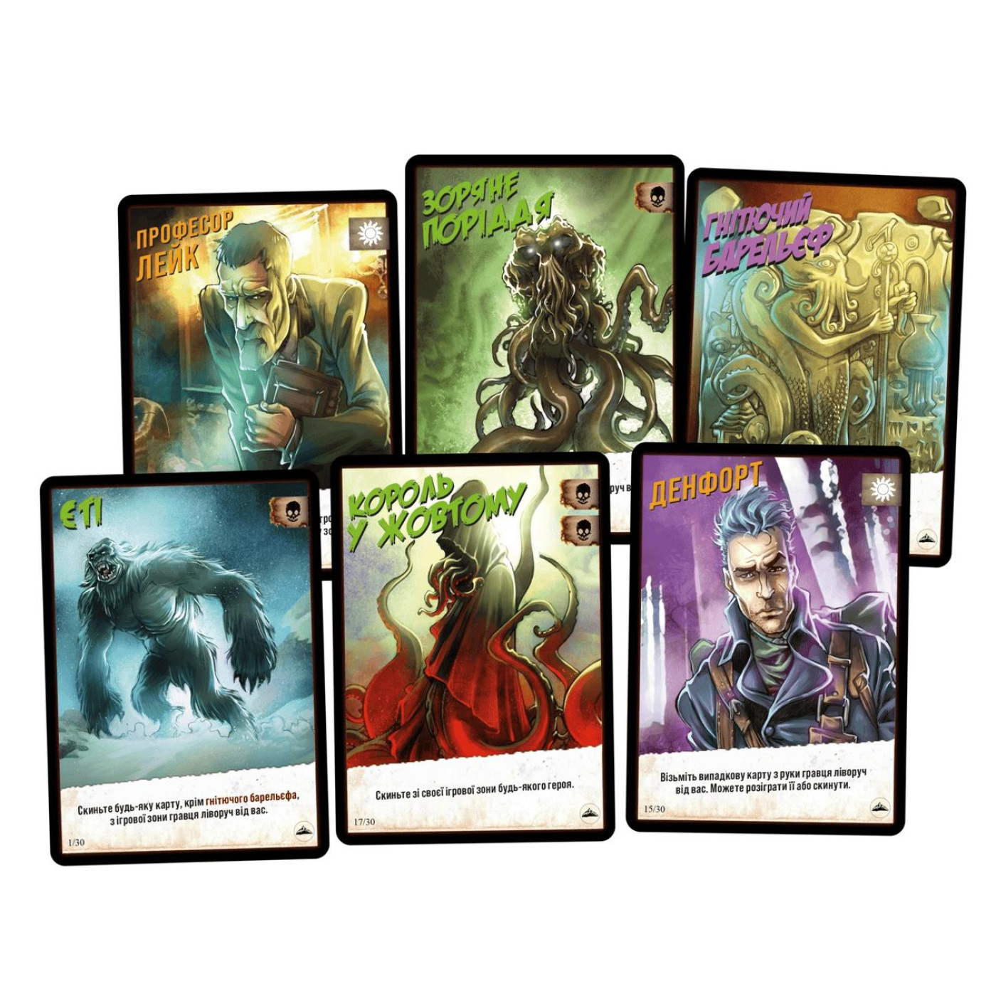 Настольная игра Монстри проти героив. Поклик Ктулху (GKCH150)