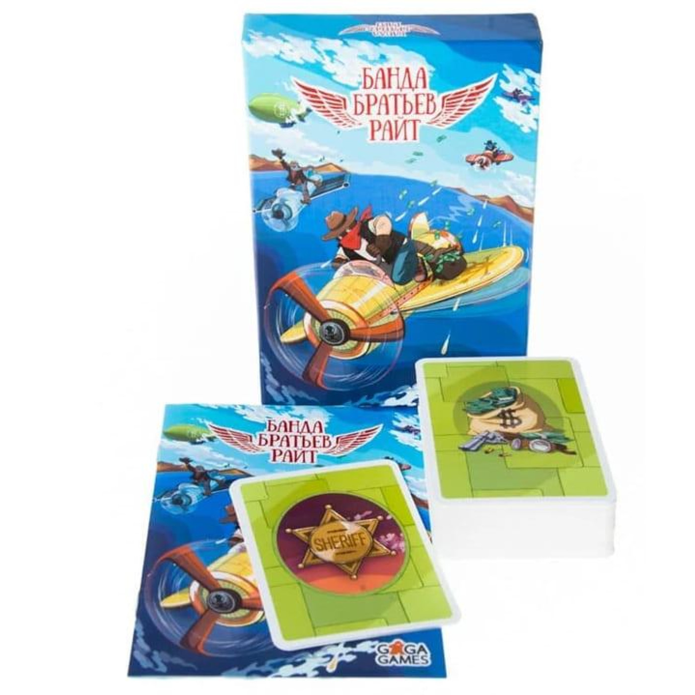 Настольная игра Банда Братьев Райт (Sky Heist) (GG045)