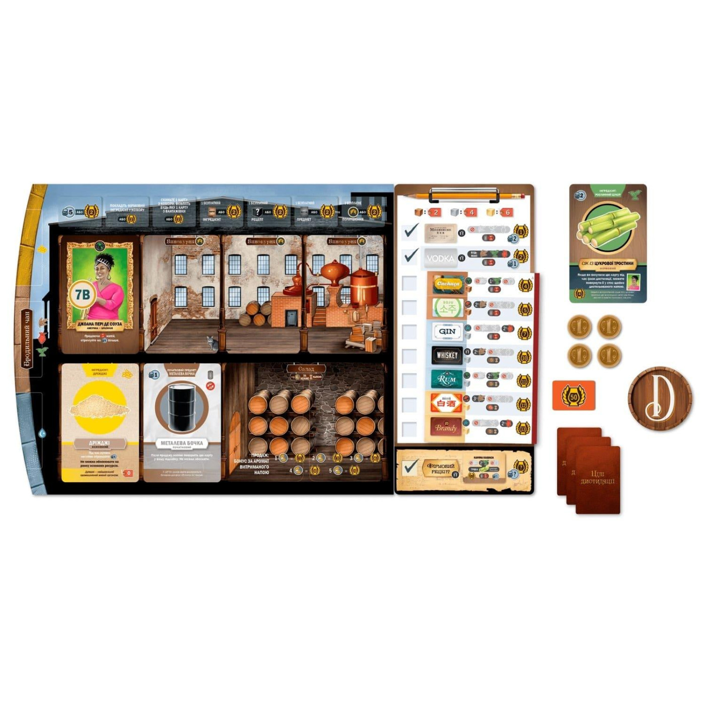 Настольная игра Distilled. Таемници напоив (Distilled. Kickstarter edition) (укр.) (GKCH065DS)