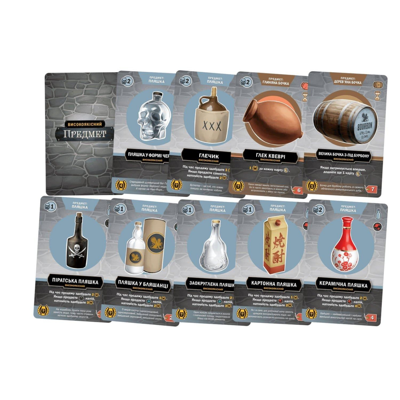 Настольная игра Distilled. Таемници напоив (Distilled. Kickstarter edition) (укр.) (GKCH065DS)