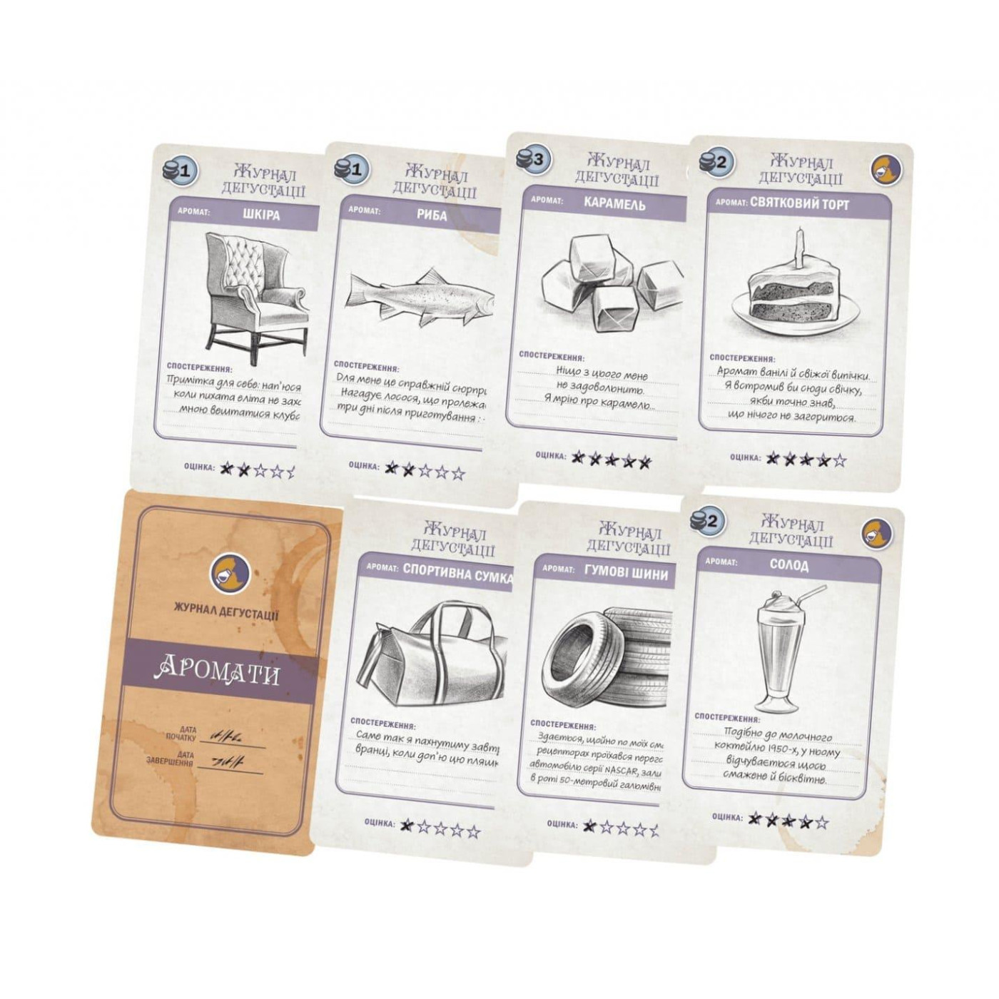 Настольная игра Distilled. Таемници напоив (Distilled. Kickstarter edition) (укр.) (GKCH065DS)