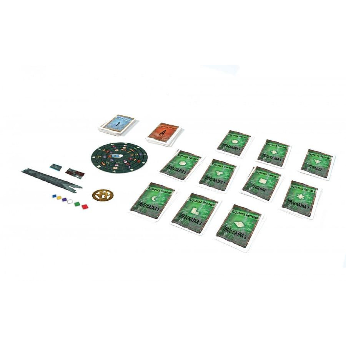 Настільна гра EXIT: Квест. Затонувшие сокровища (EXIT: The Game - The Sunken Treasure) (8983) Б/в