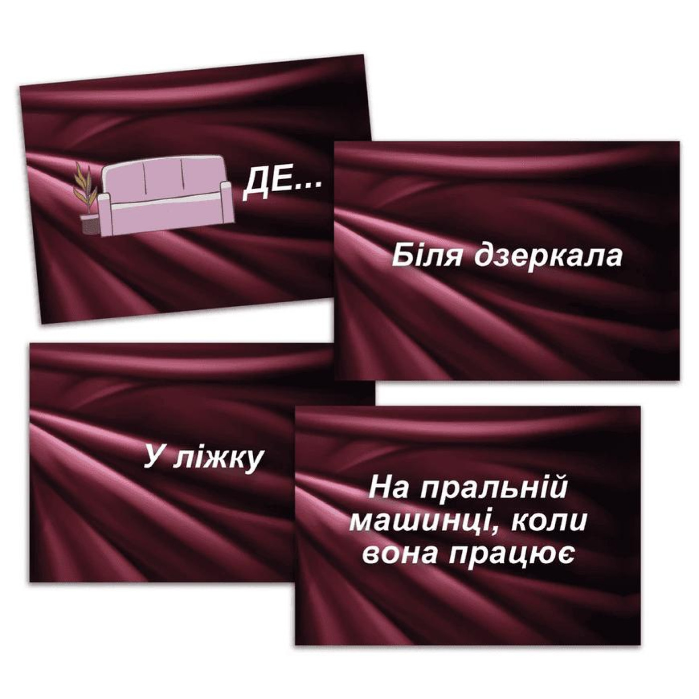 Настольная игра SEX-рулетка (plrm030)
