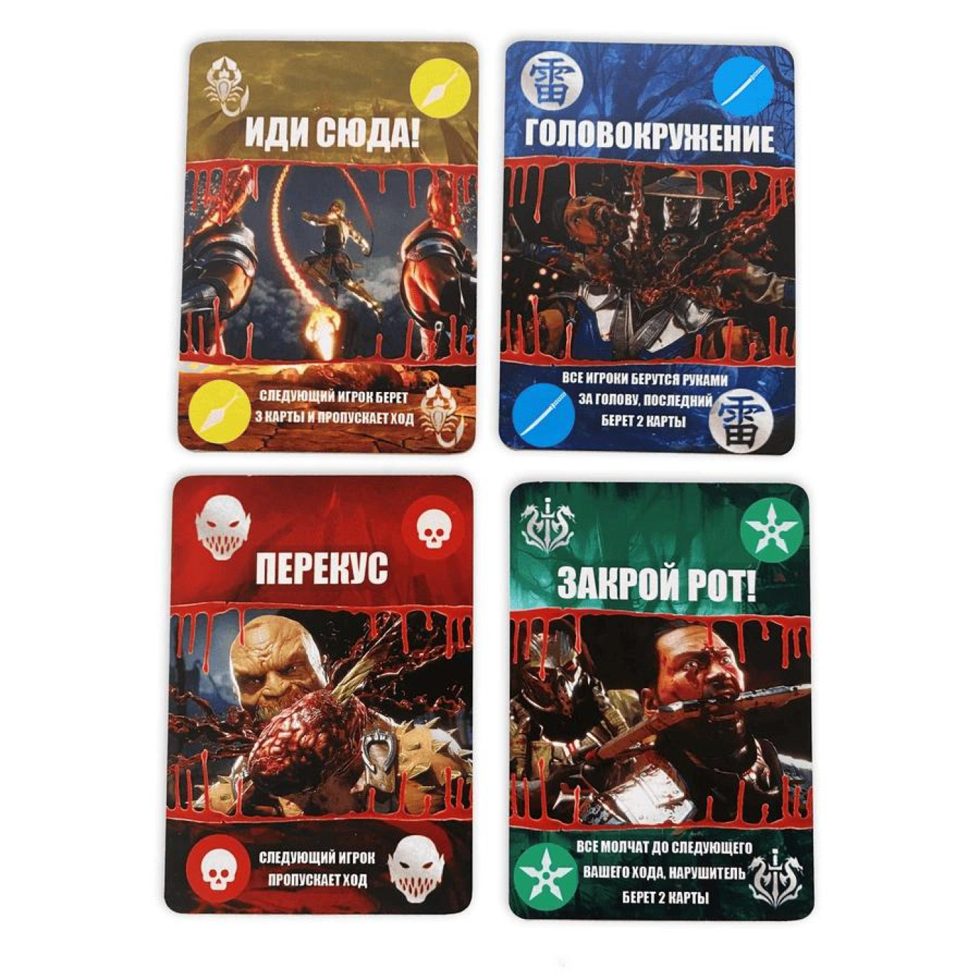 Настільна гра UNO. Mortal Kombat (УНО Мортал Комбат) (plrm016)