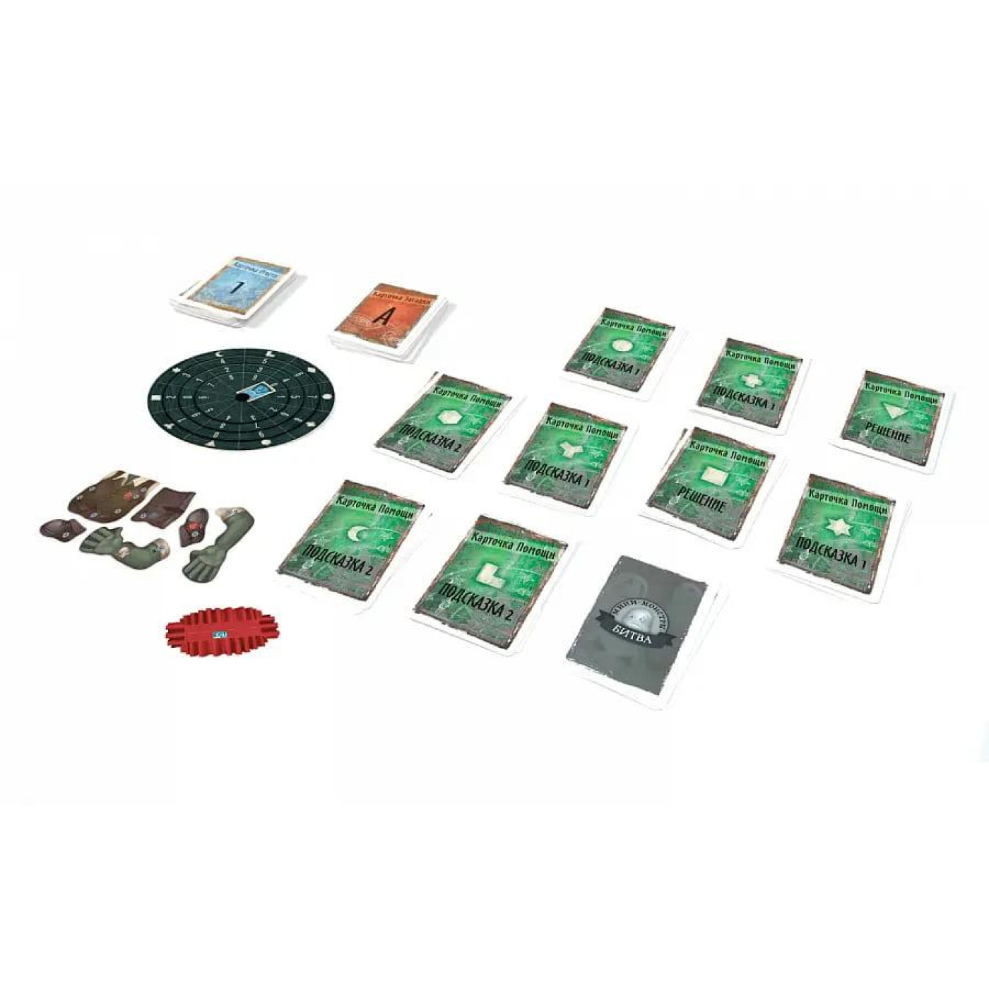 Настільна гра EXIT: Квест. Комната страха (EXIT: The Game - The Haunted Roller Coaster) (8793)