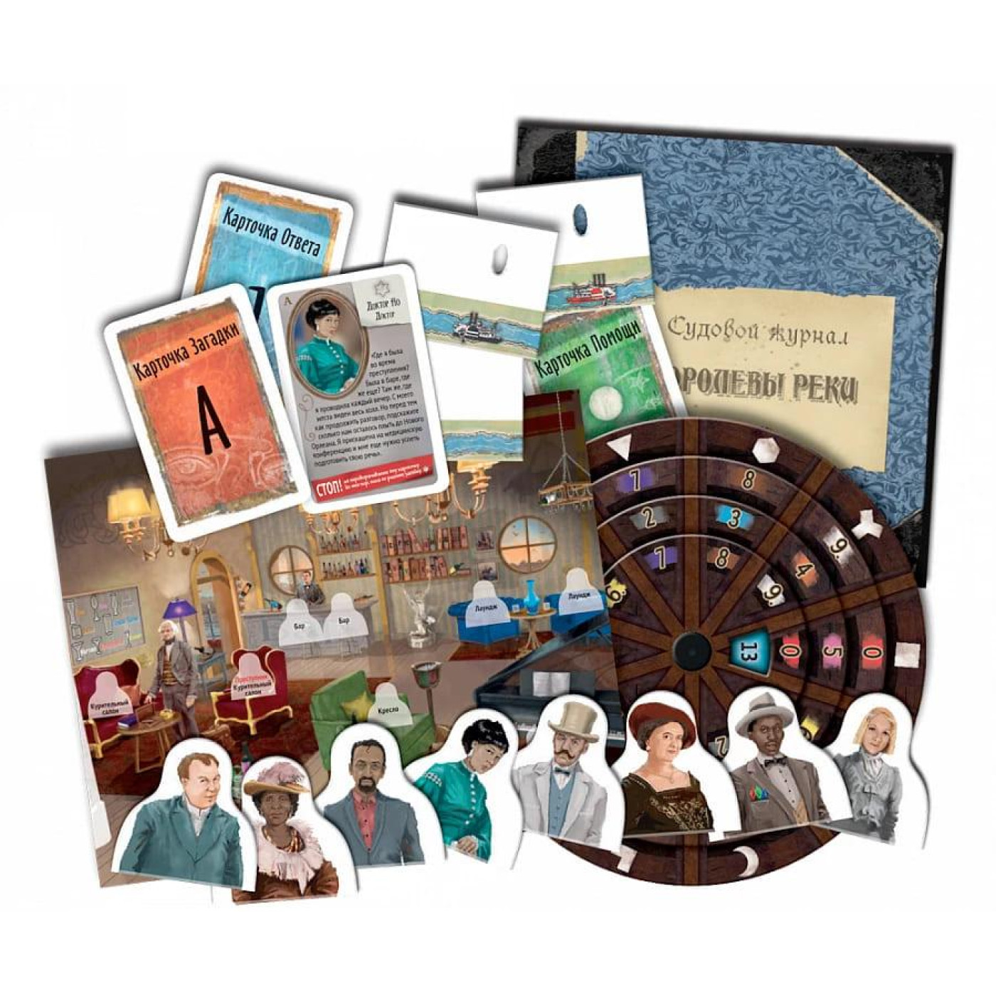 Настільна гра EXIT: Квест. Ограбление на Миссисипи (EXIT: The Game - Theft on the Mississippi) (8789)