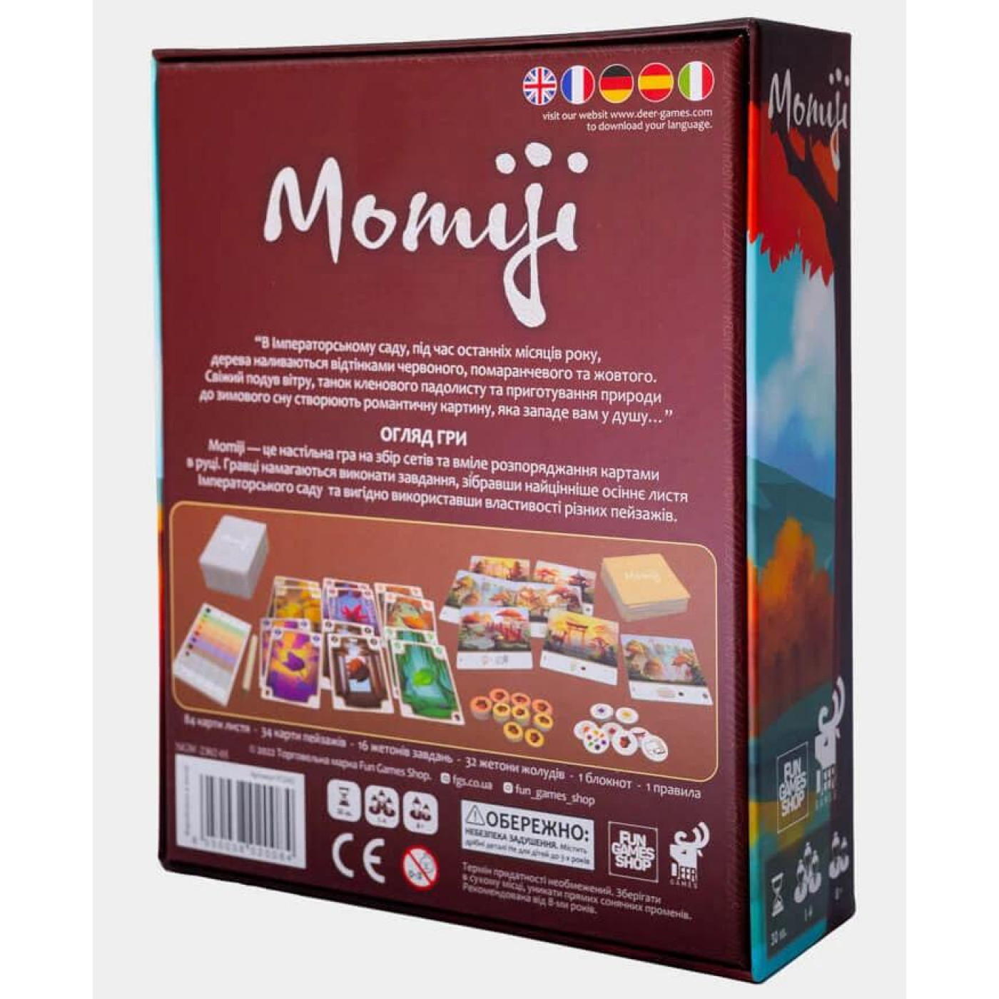 Настольная игра Momiji. Настильна гра (fgsopt050)