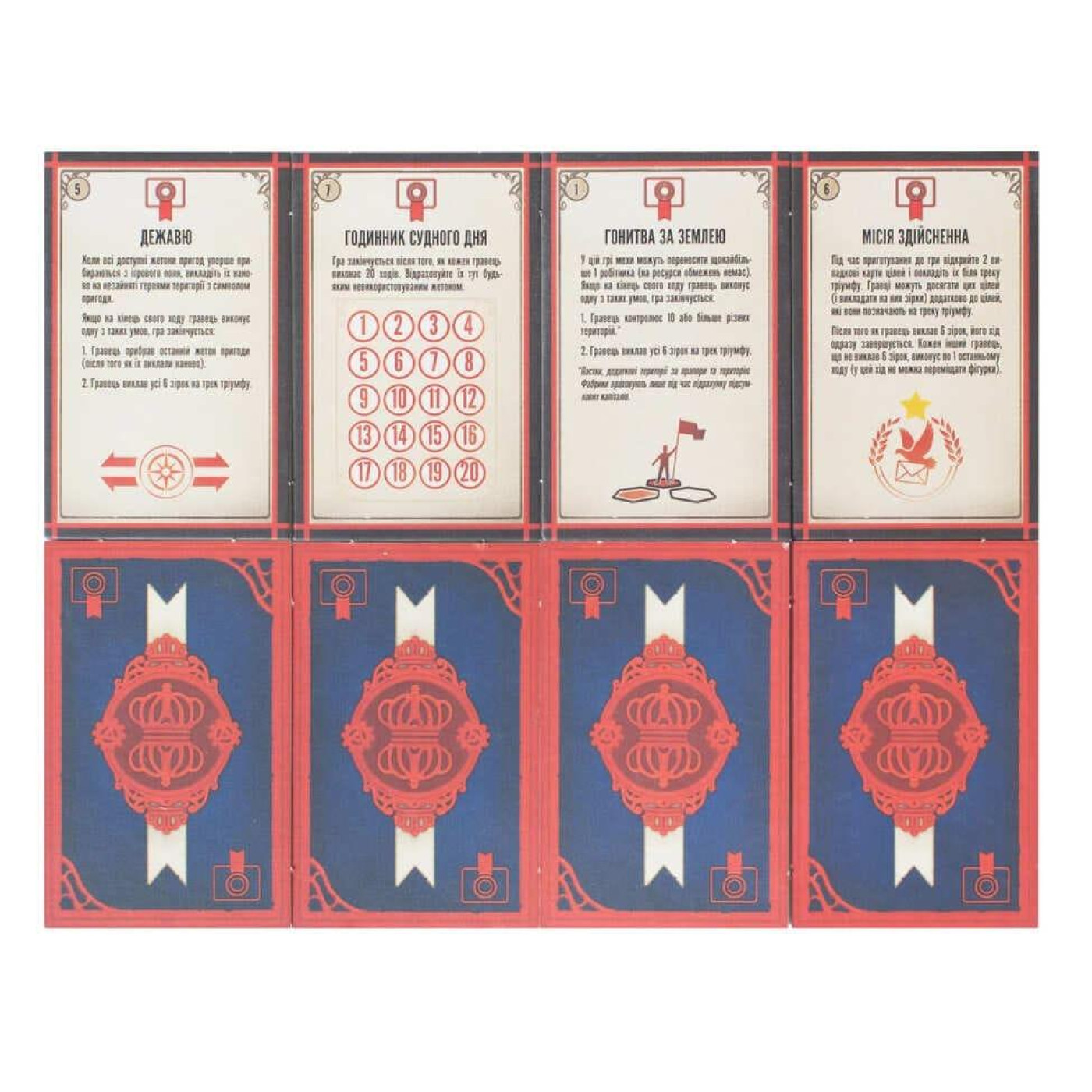 Настольная игра Коса: Витровий гамбит (Серп: Небесный гамбит, Scythe: The Wind Gambit) (укр.) (GKCH013KG)