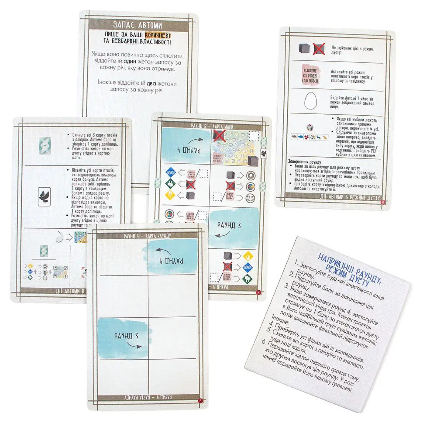 Настольная игра Крила. Птахи Азии (Wingspan: Asia Expansion) (укр.) (6391)