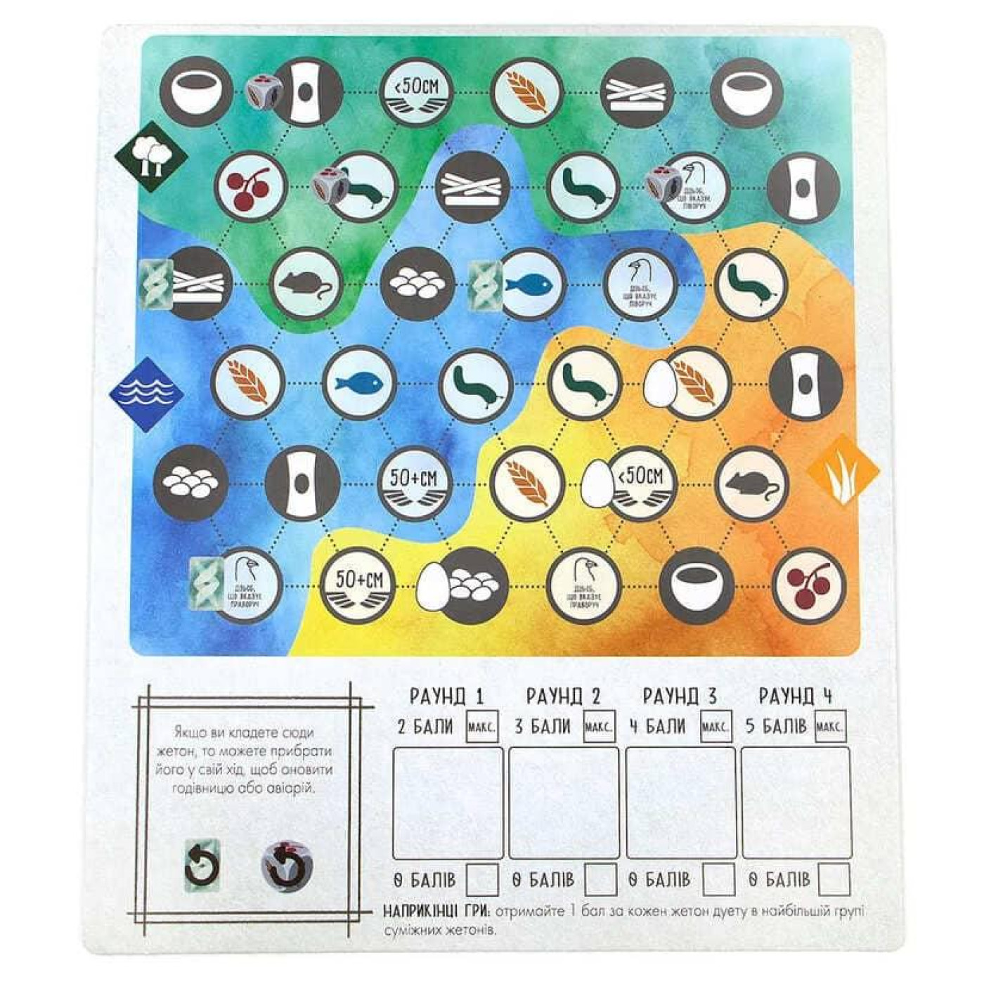 Настольная игра Крила. Птахи Азии (Wingspan: Asia Expansion) (укр.) (6391)