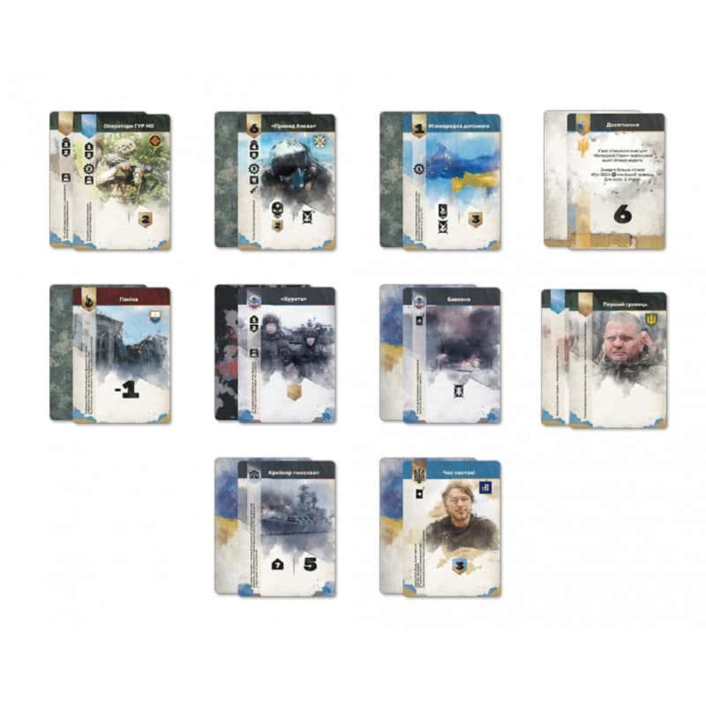 Настільна гра ЗСУ. Armed forces of Ukraine (укр.) (ЗСУ. Armed forces of Ukraine)
