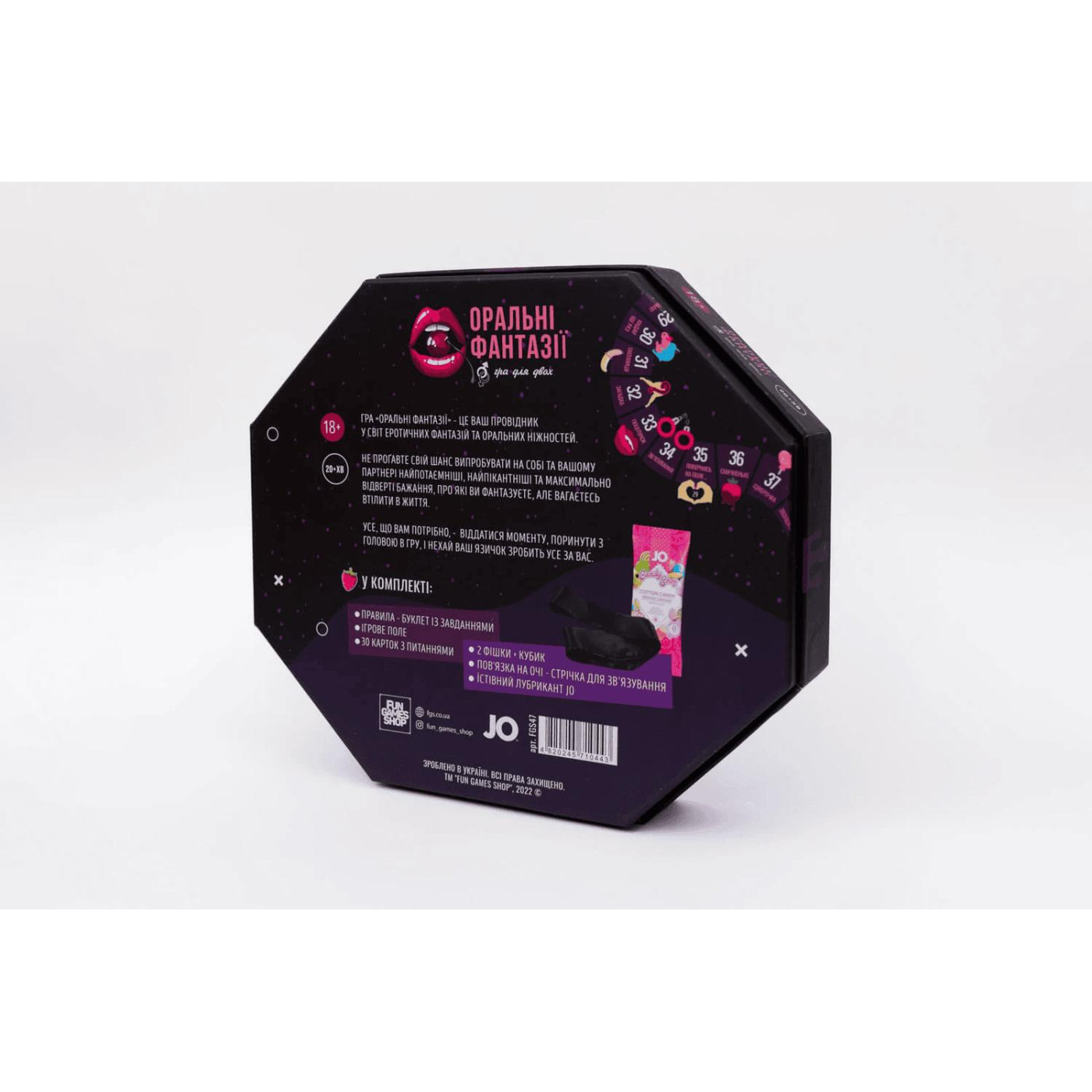 Настольная игра Оральни Фантазии FGS (fgsopt049)