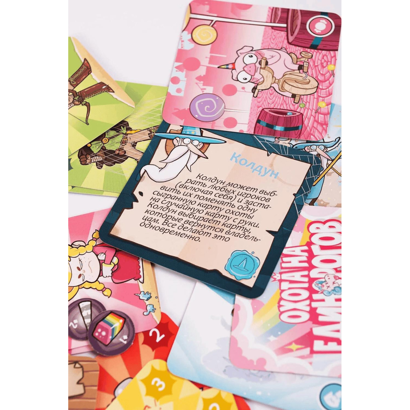 Настольная игра Полювання на единорогив (fgsopt017)