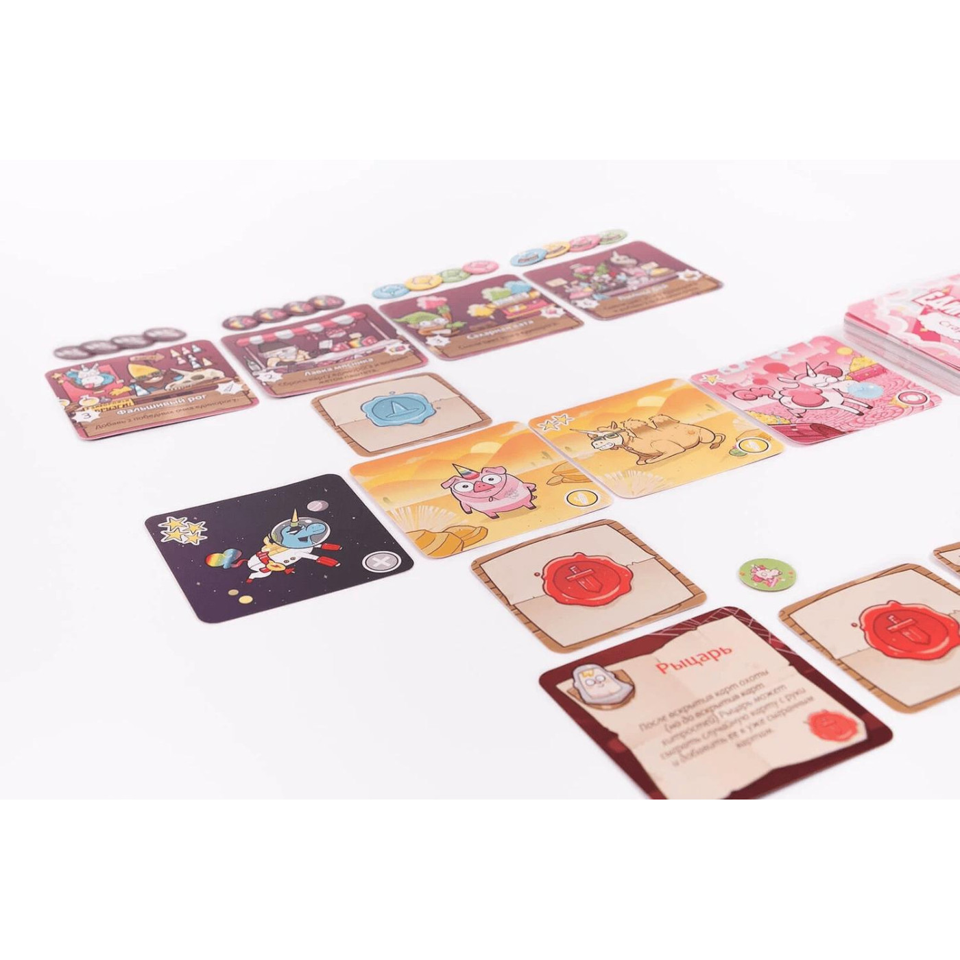 Настольная игра Полювання на единорогив (fgsopt017)