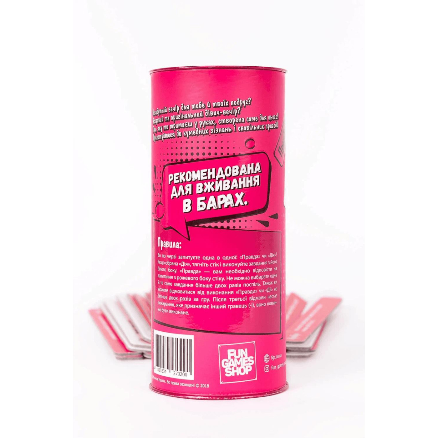 Настольная игра Правда або Дия: Дивич-вечир (fgsopt020)