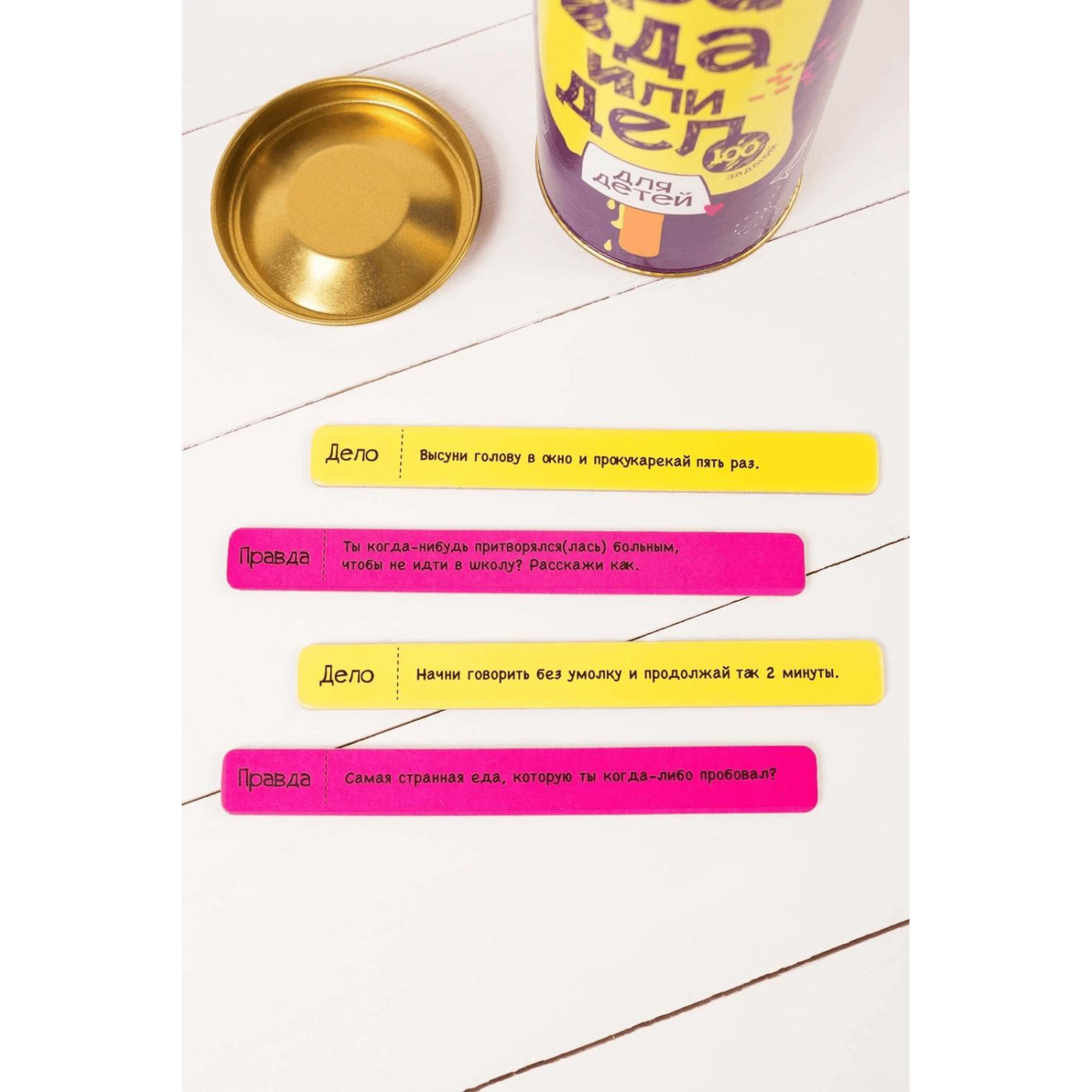 Настольная игра Правда чи Дило: Для дитей (росийською) (fgsopt006)