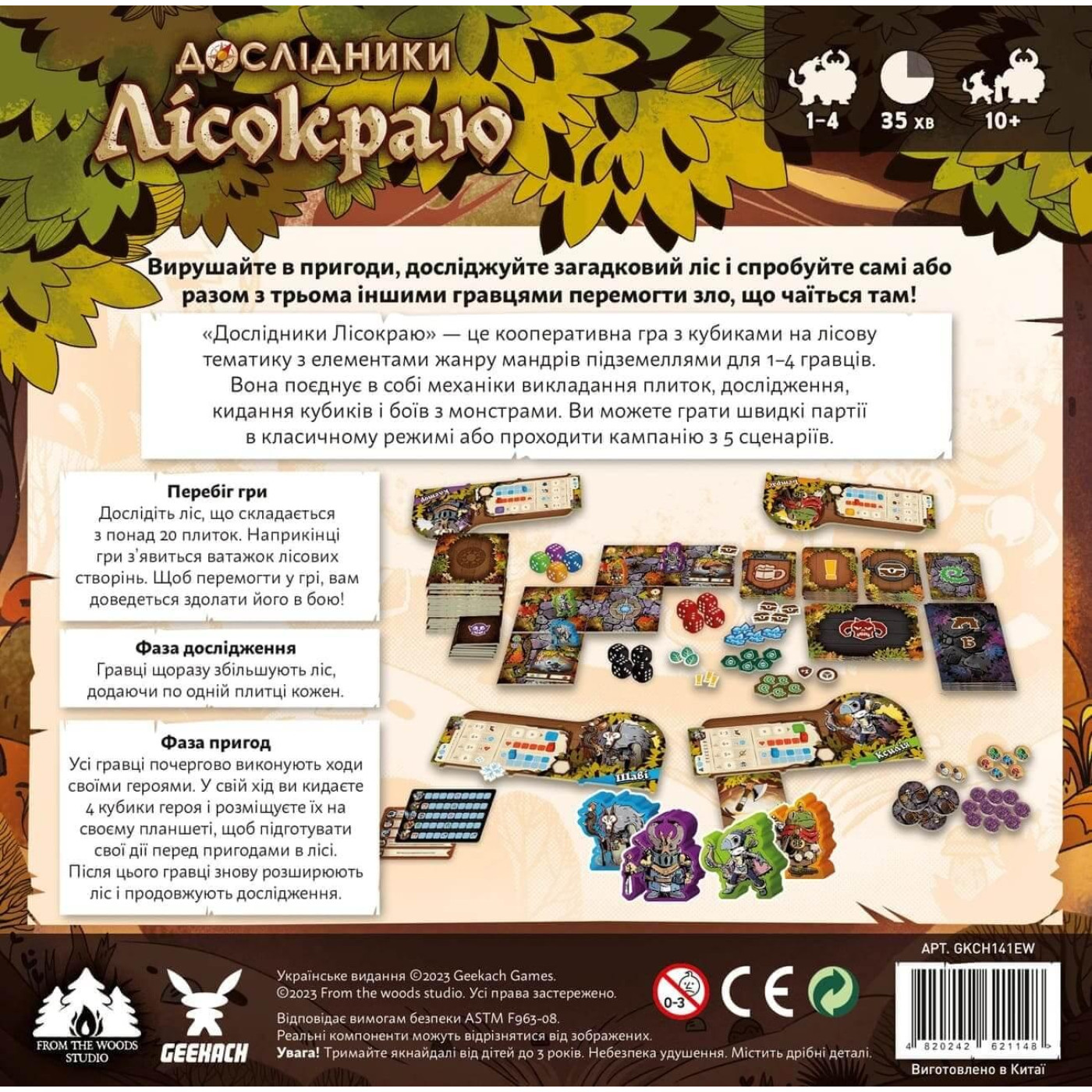 Настольная игра Дослидники Лисокраю (Explorers of the Woodlands) (GKCH141EW)