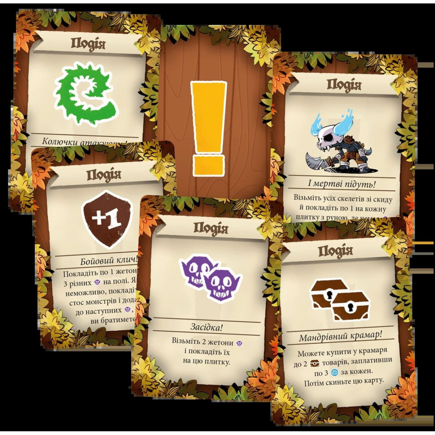 Настольная игра Дослидники Лисокраю (Explorers of the Woodlands) (GKCH141EW)