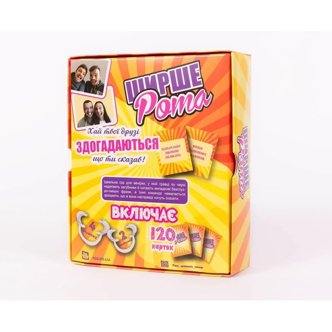 Настольная игра Ширшерота (Watch Yaъ Mouth) (fgsopt018)