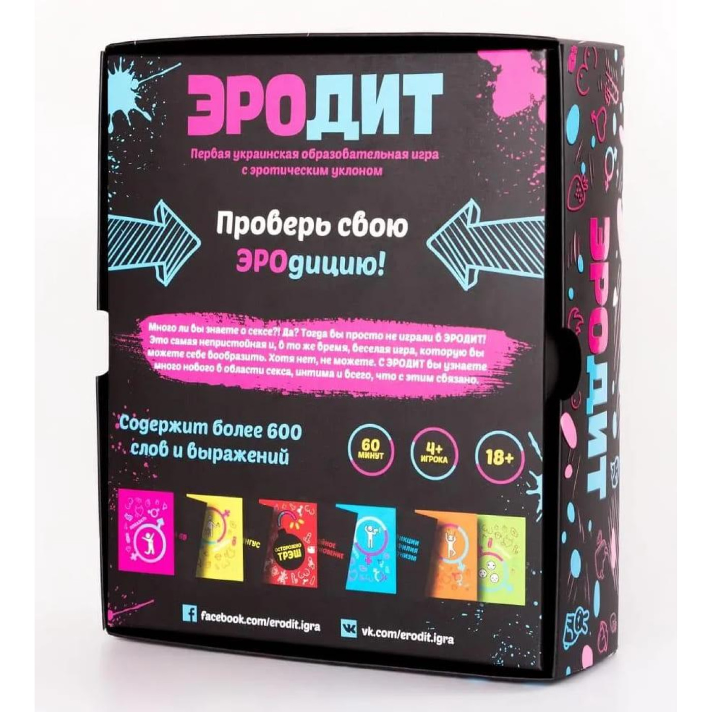 Настольная игра Настильна гра 18+ Fun Games Shop ЕРОдит (FGS02)