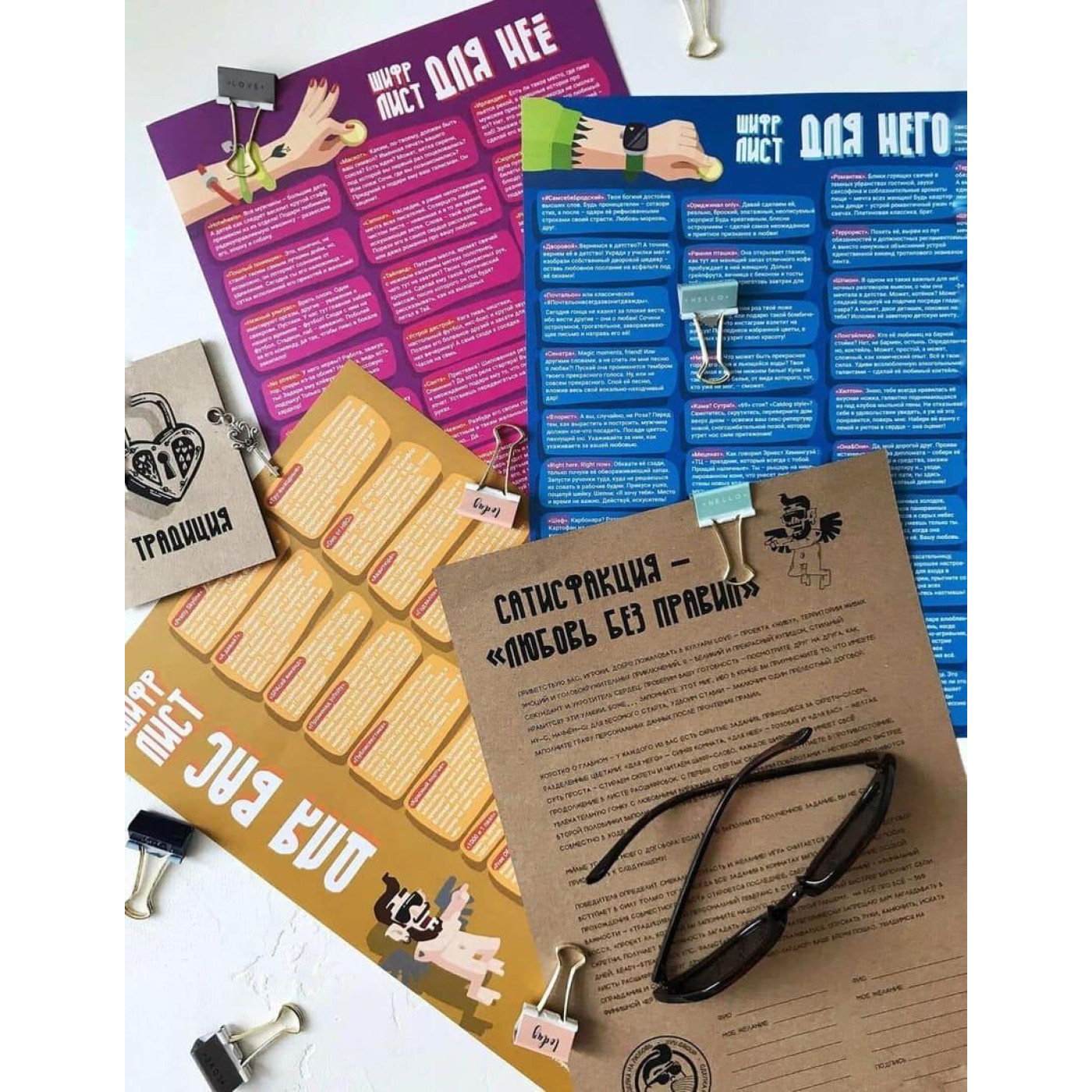 Настольная игра Настильна гра 18+ Fun Games Shop Квест гра Угода на кохання (FGS39)