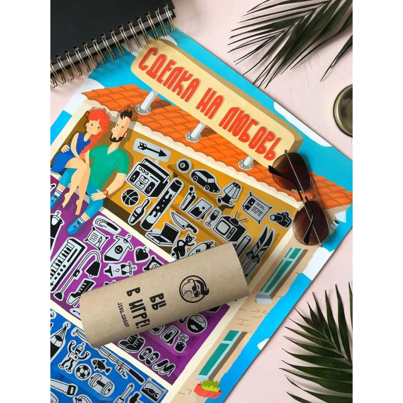 Настольная игра Настильна гра 18+ Fun Games Shop Квест гра Угода на кохання (FGS39)