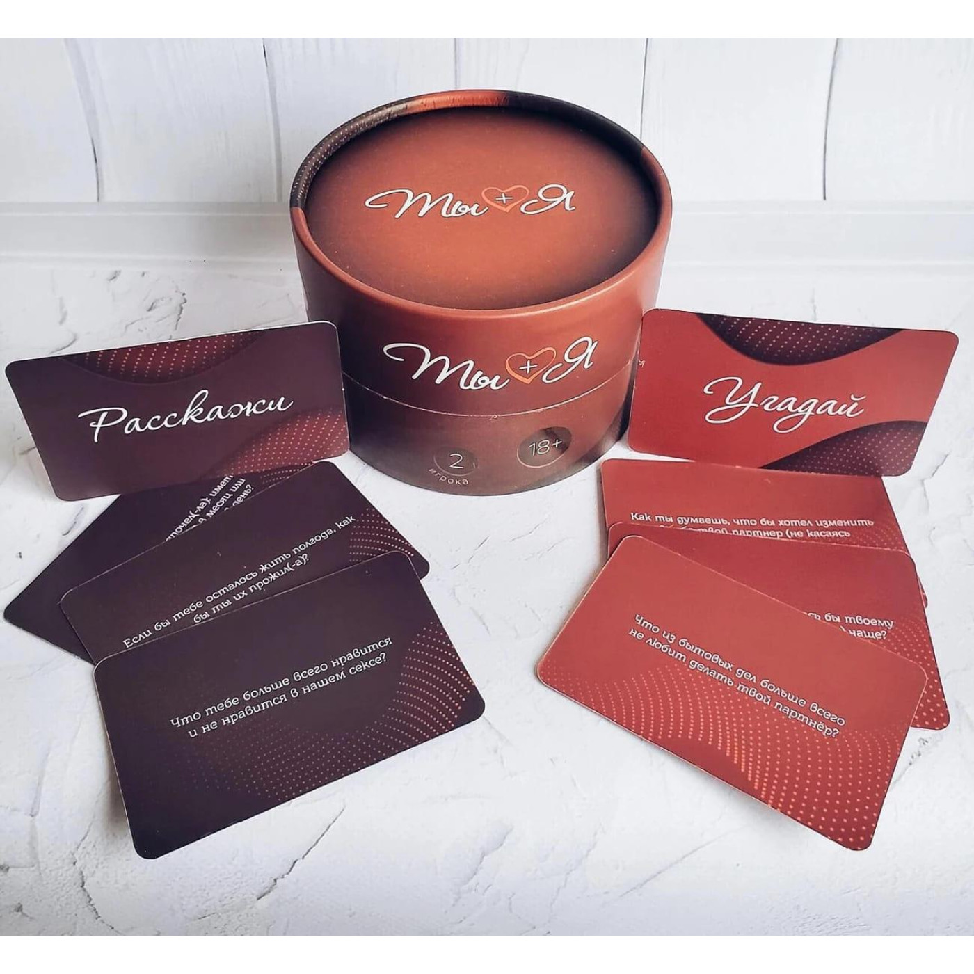 Настольная игра Настильна гра 18+ Fun Games Shop Ти+Я для пари, росийська (FGS12)