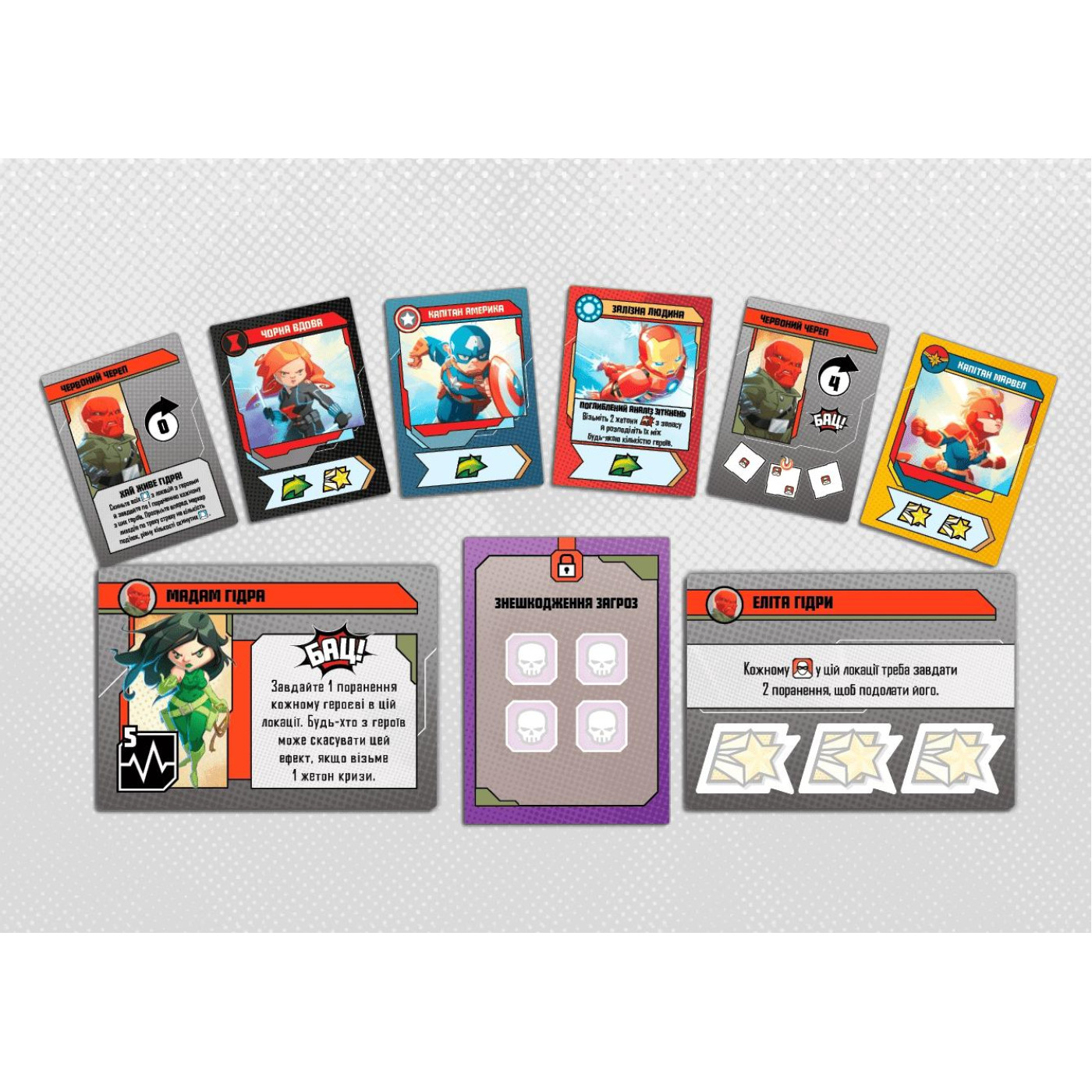 Настольная игра Geekach Games Marvel United. Украинське видання (GKCH035MUTK)