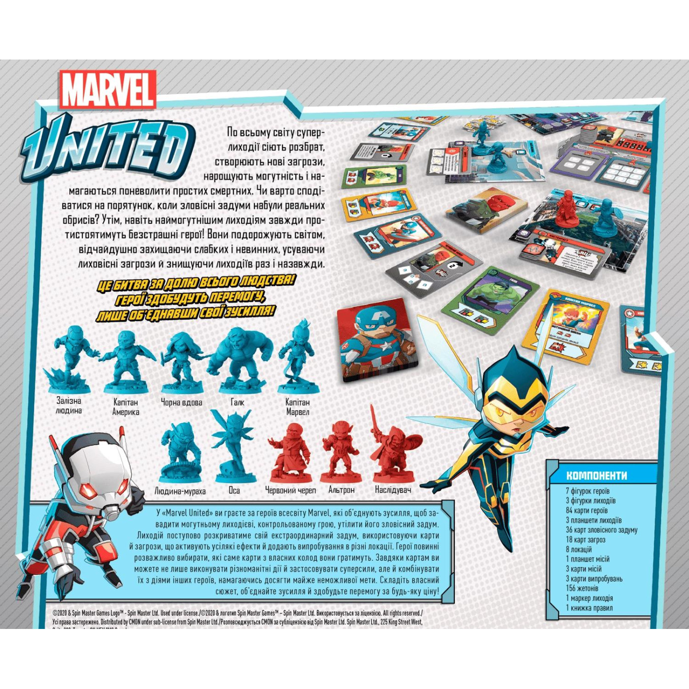 Настольная игра Geekach Games Marvel United. Украинське видання (GKCH035MUTK)