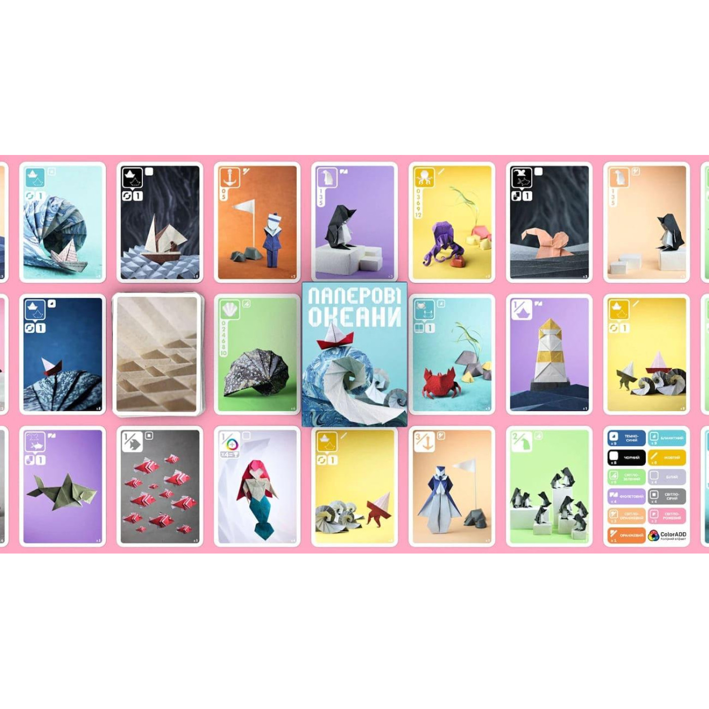 Настольная игра Паперови Океани (Sea Salt & Paper) (укр.) (ВР_ПО)