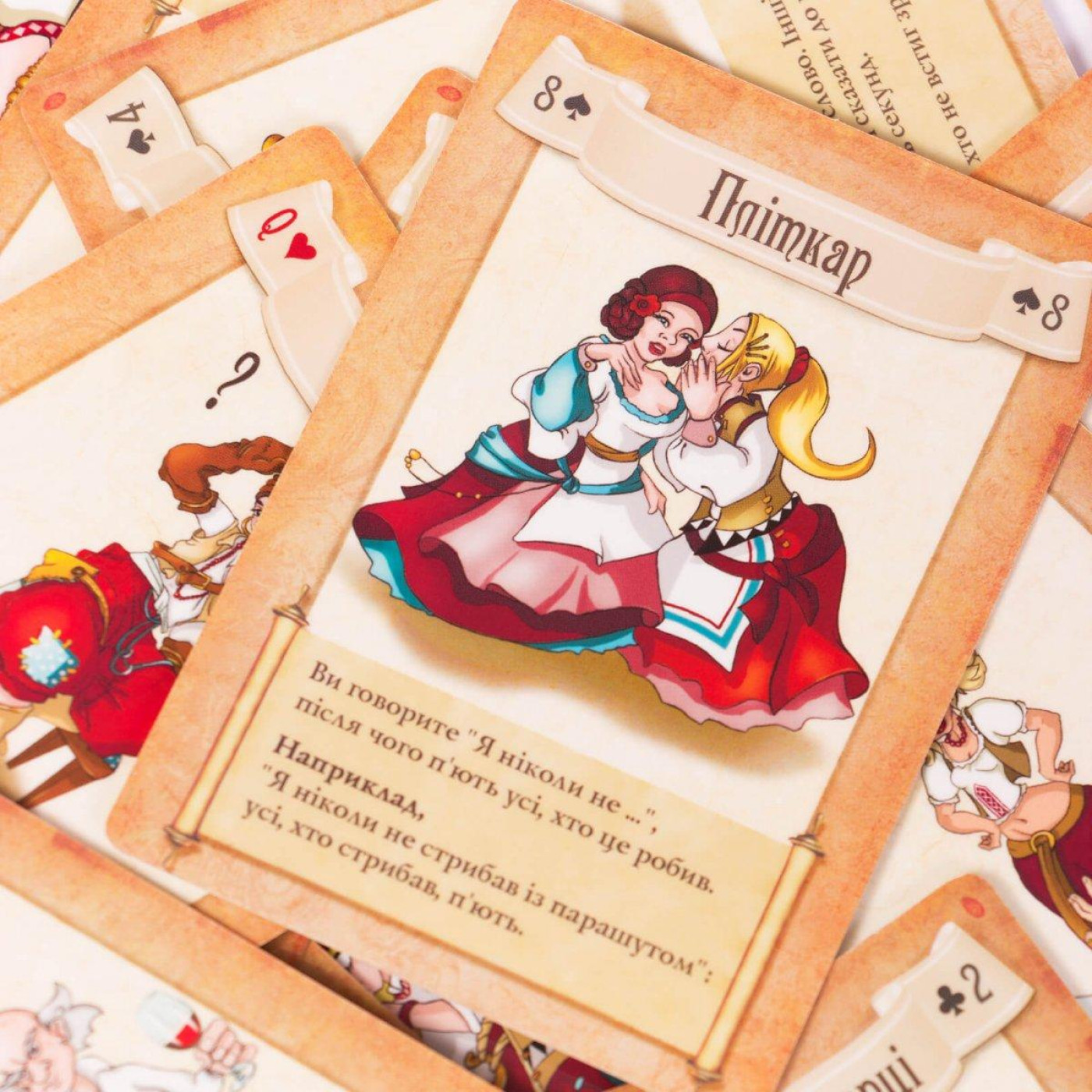 Настольная игра Будьмо! (fgsopt001)