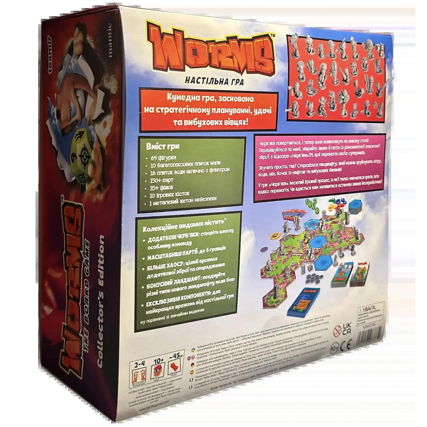 Настольная игра Worms (Червъячки) (UA) (FGKS008)