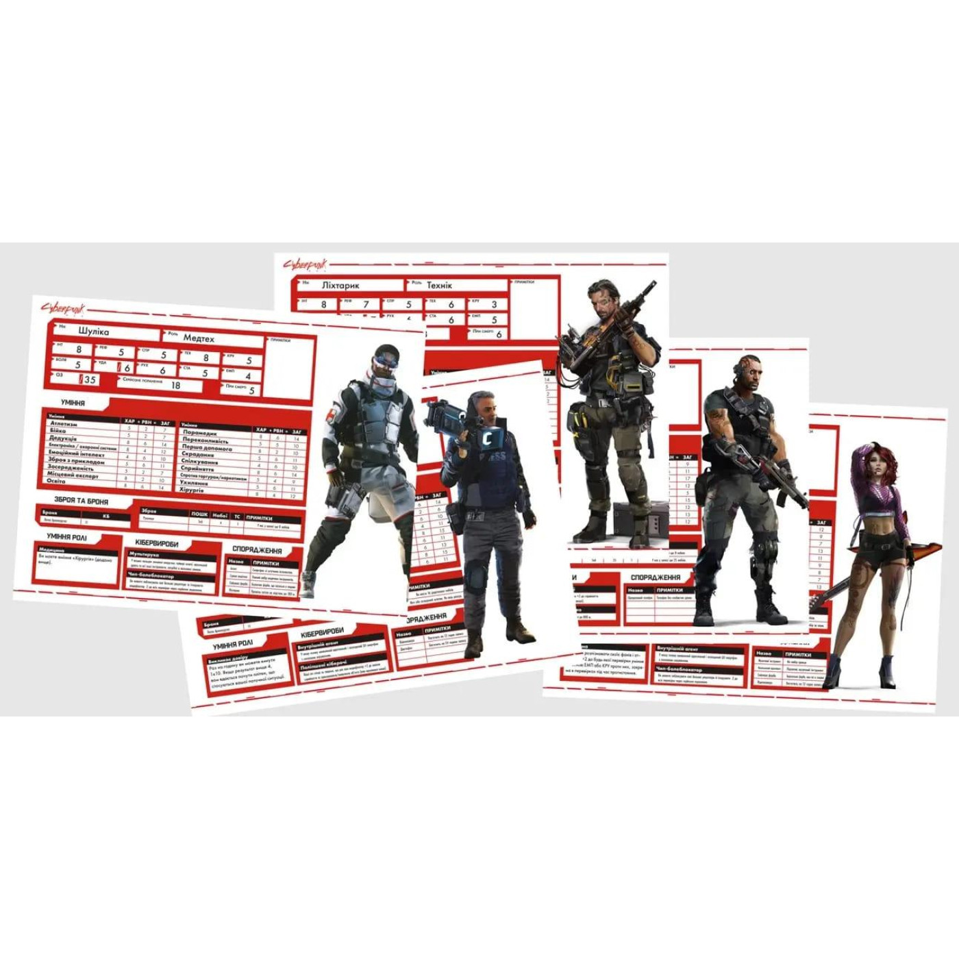 Настольная игра Cyberpunk RED. Легкий режим (Easy Mode) (укр.) (GKRP0012)