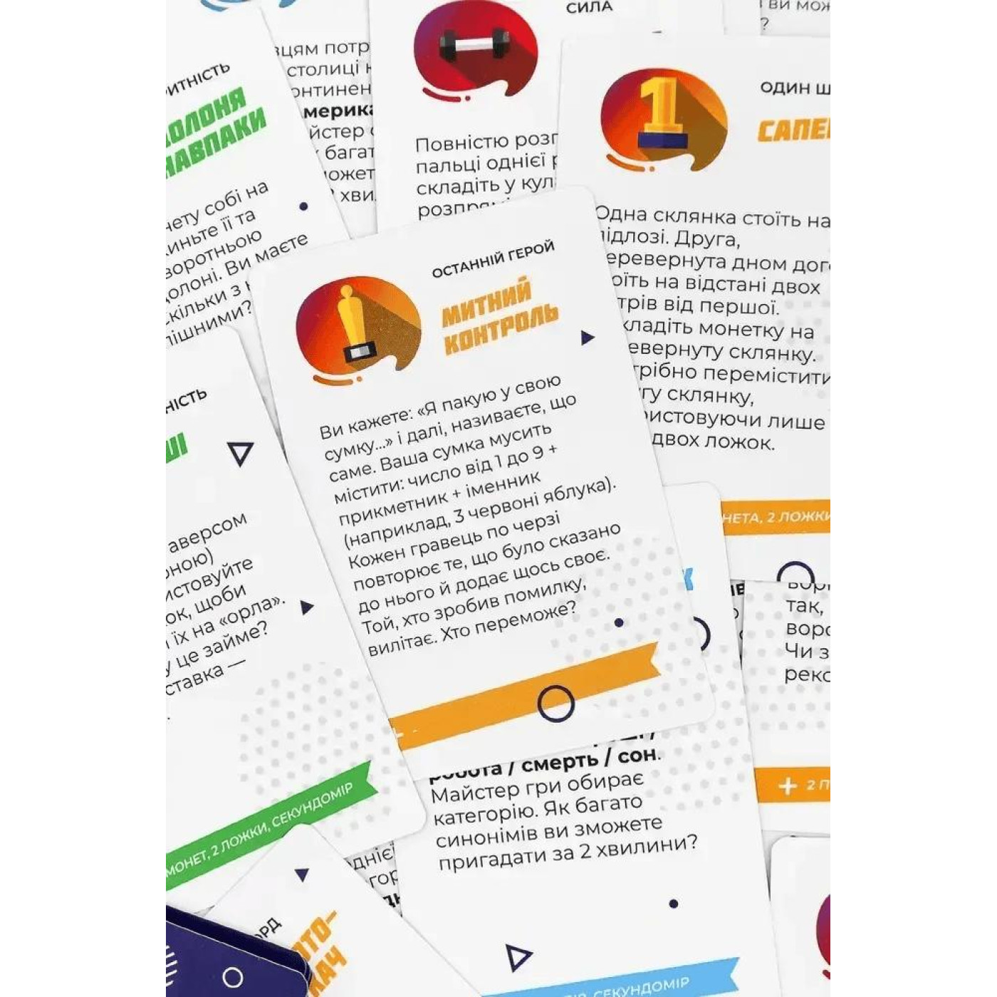 Настольная игра Гарна спроба (Nice Try) (укр.) (fgsopt045)