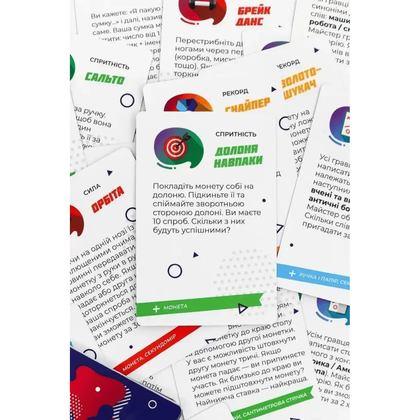 Настольная игра Гарна спроба (Nice Try) (укр.) (fgsopt045)