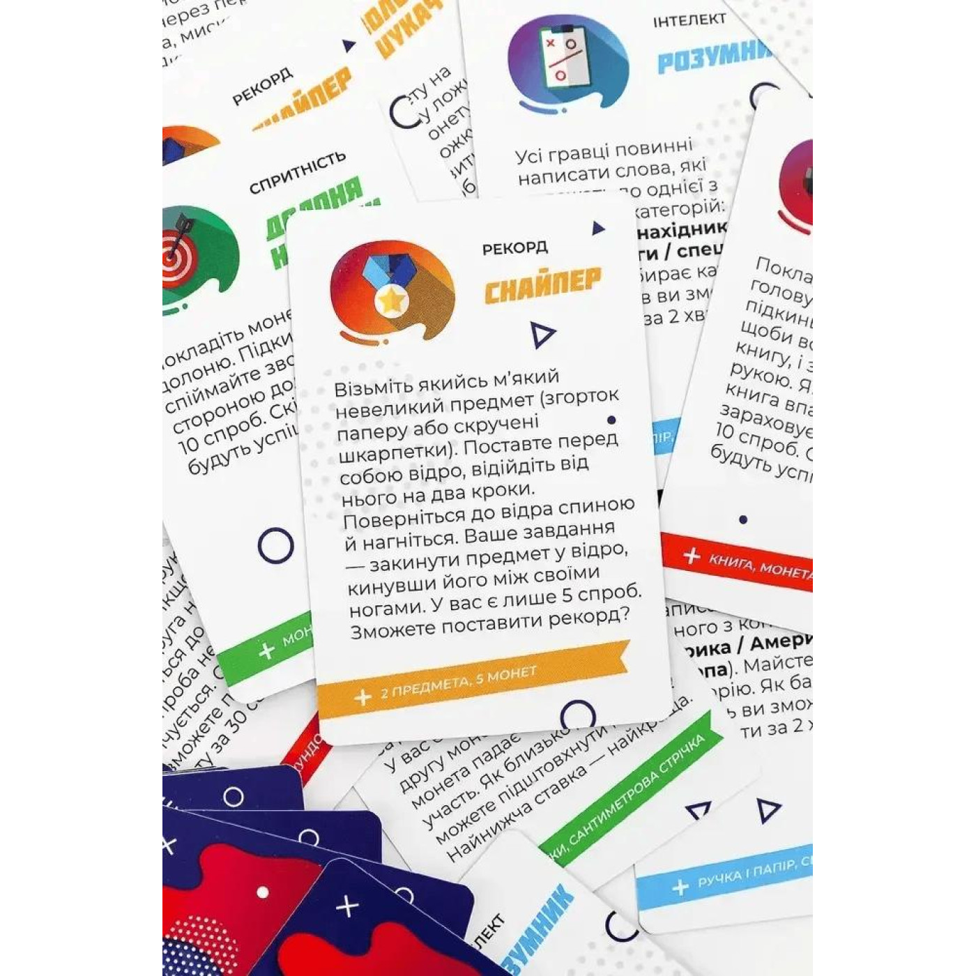 Настольная игра Гарна спроба (Nice Try) (укр.) (fgsopt045)