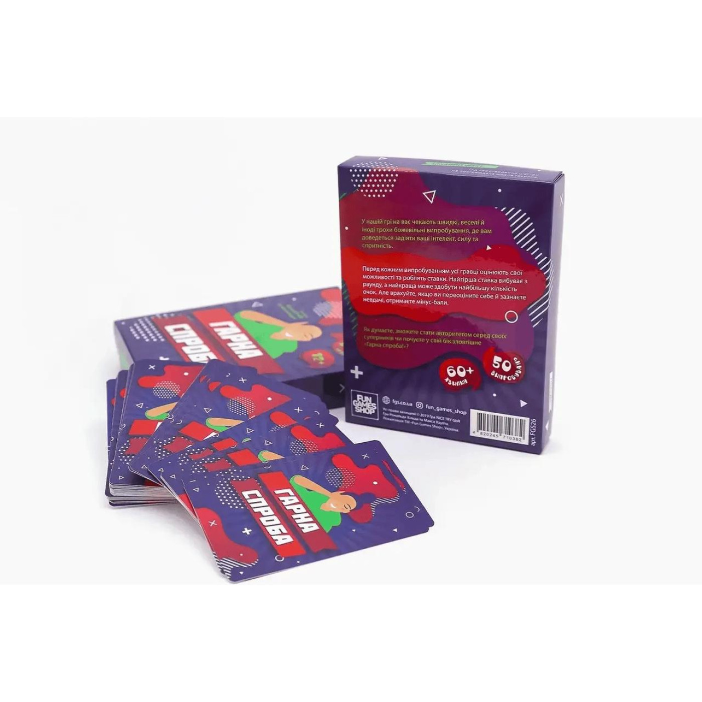 Настольная игра Гарна спроба (Nice Try) (укр.) (fgsopt045)