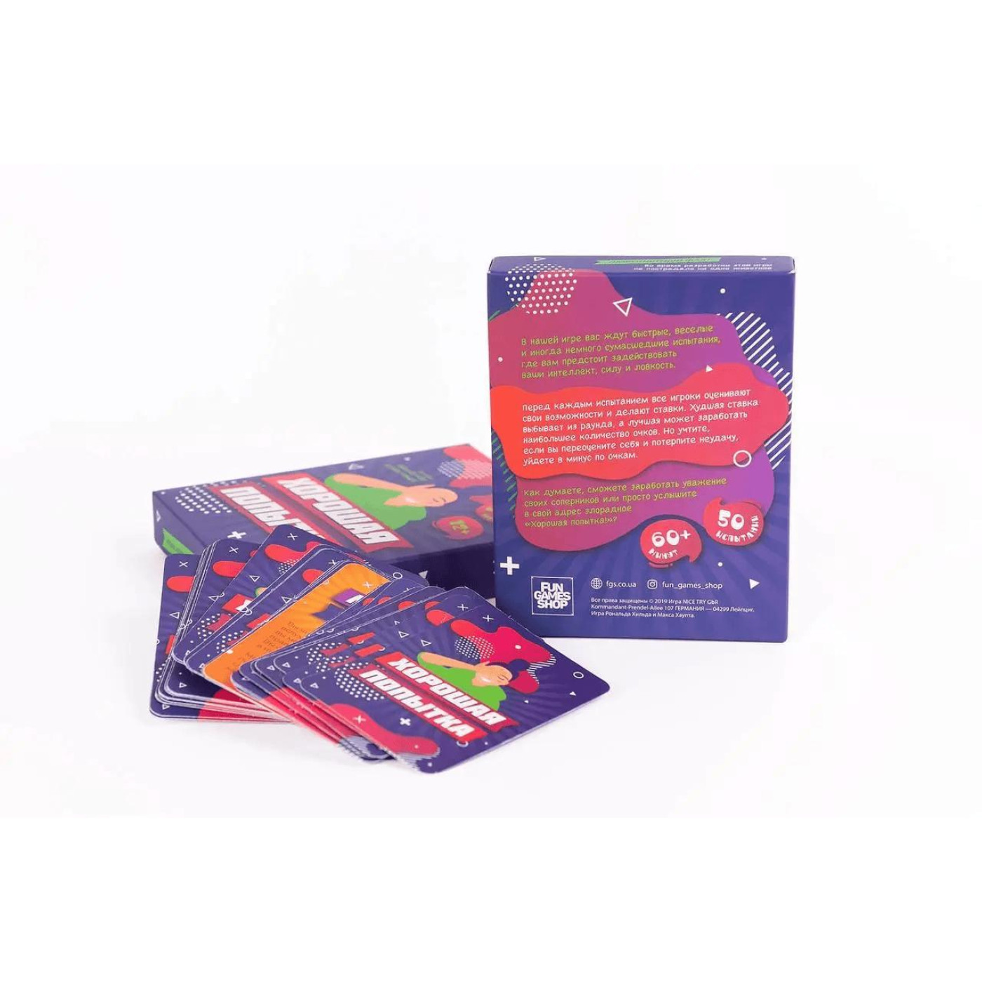 Настольная игра Гарна спроба РОС (fgsopt025)